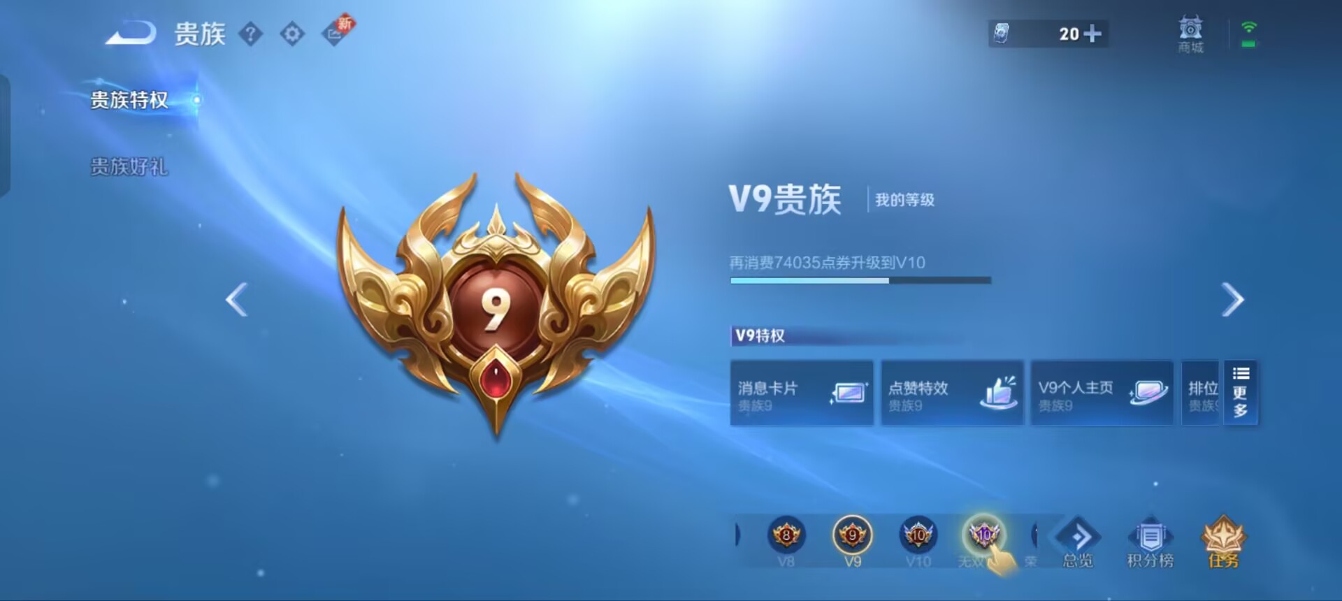 WZQM3349938王者荣耀账号详情图16 WZQM3349938王者荣耀账号详情图16