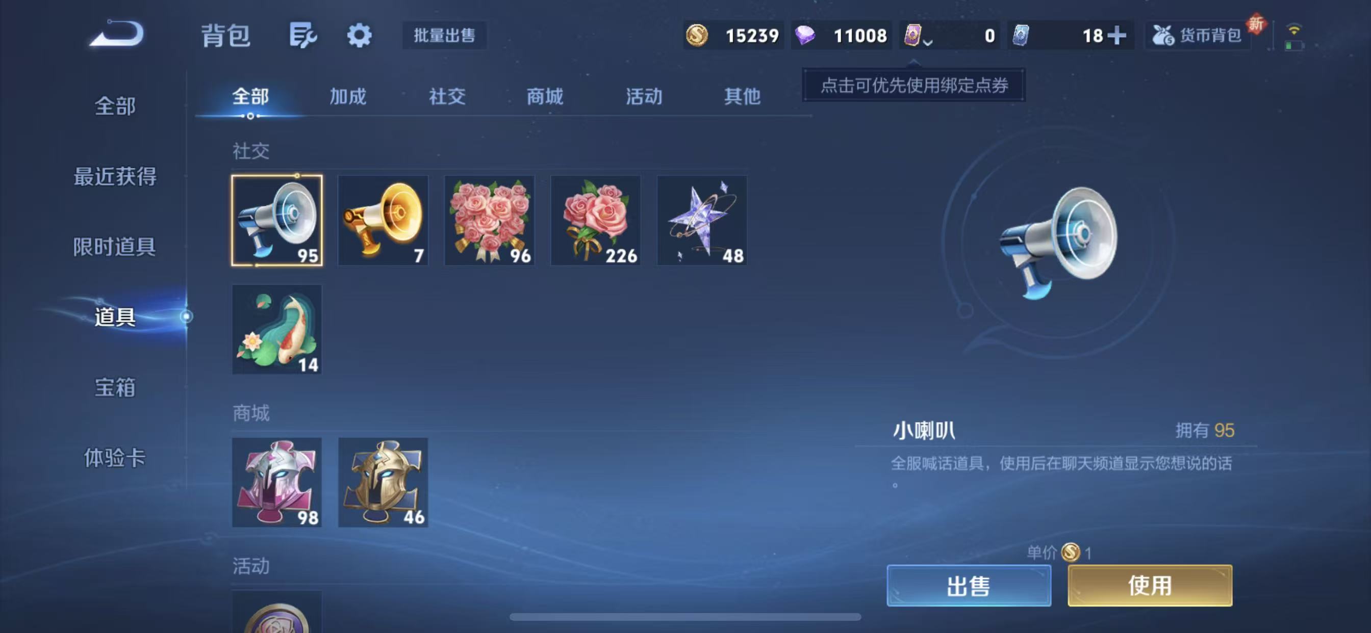 WZQM3350946王者荣耀账号详情图12