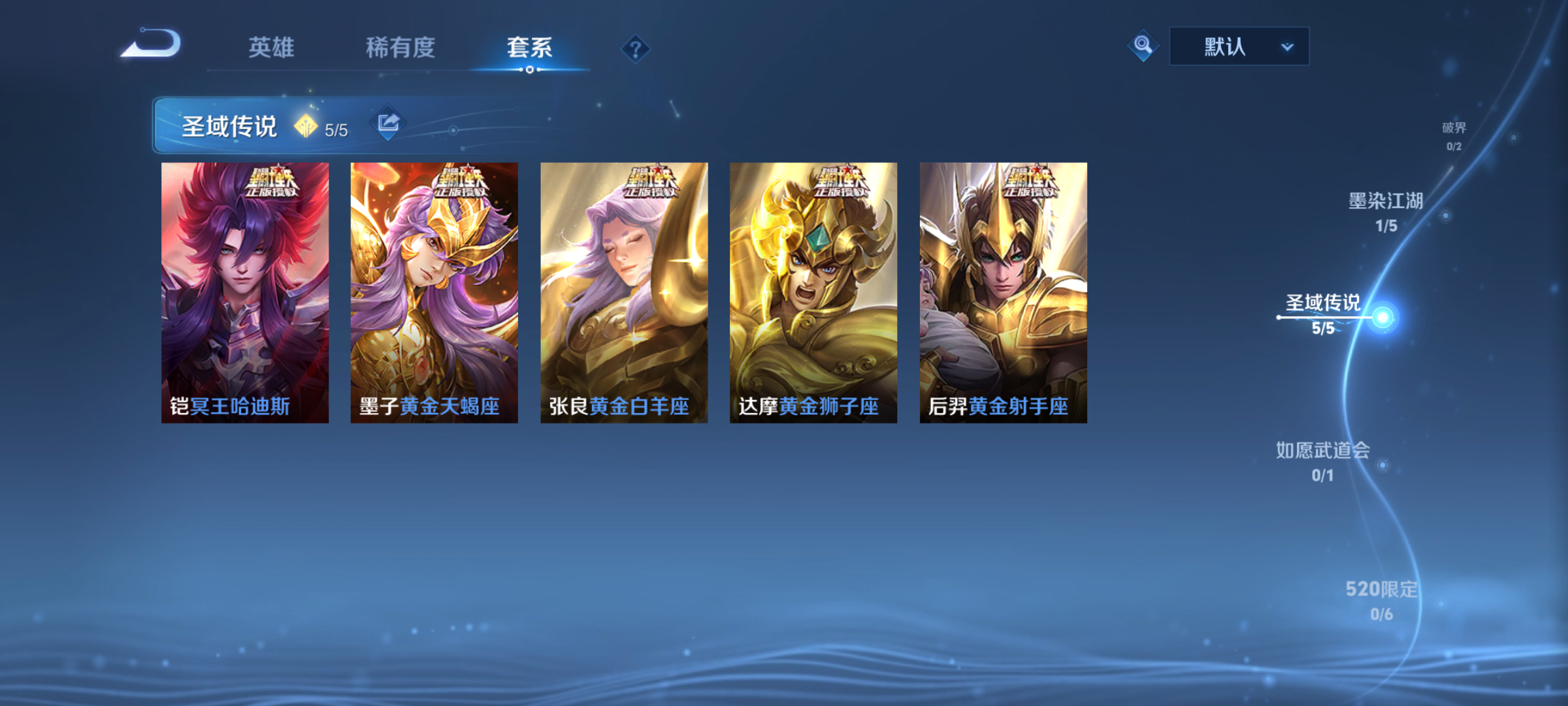 WZQM3350955王者荣耀账号详情图7 WZQM3350955王者荣耀账号详情图7