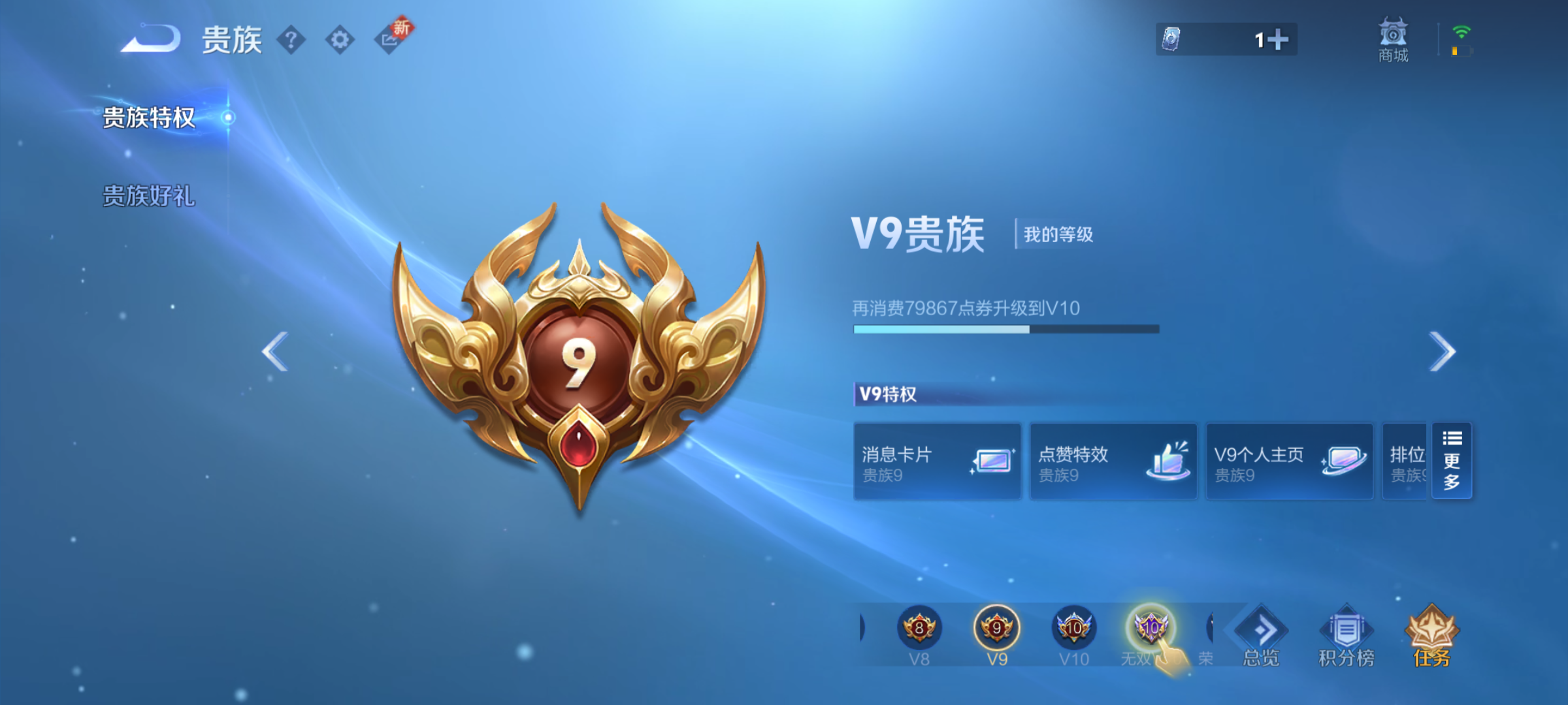 WZQM3350955王者荣耀账号详情图18 WZQM3350955王者荣耀账号详情图18