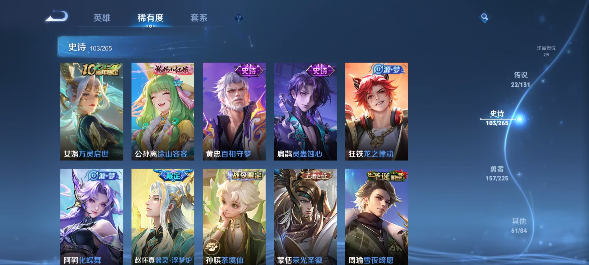 WZQM3352417王者荣耀账号详情图12