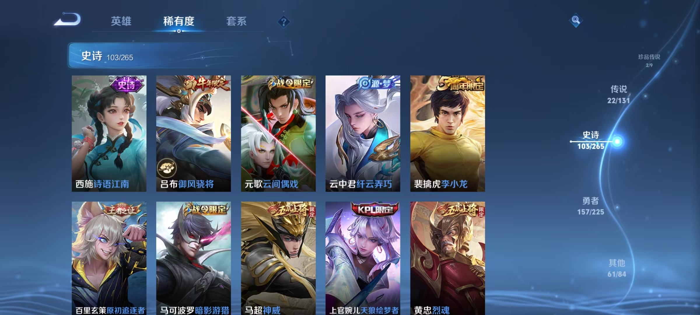 WZQM3352417王者荣耀账号详情图14