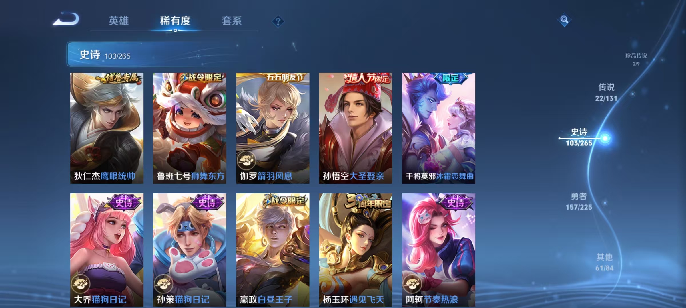 WZQM3352417王者荣耀账号详情图15