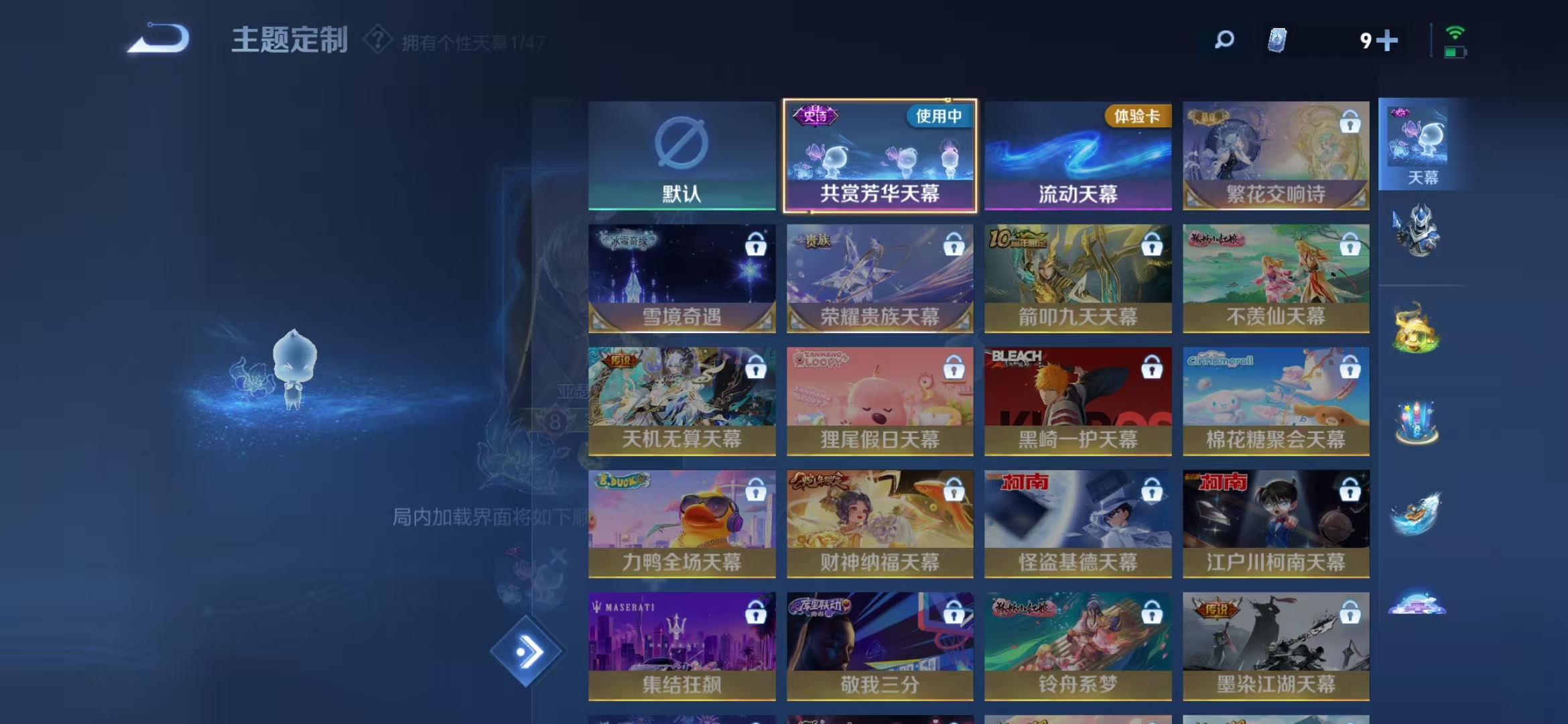 WZQM3356128王者荣耀账号详情图10