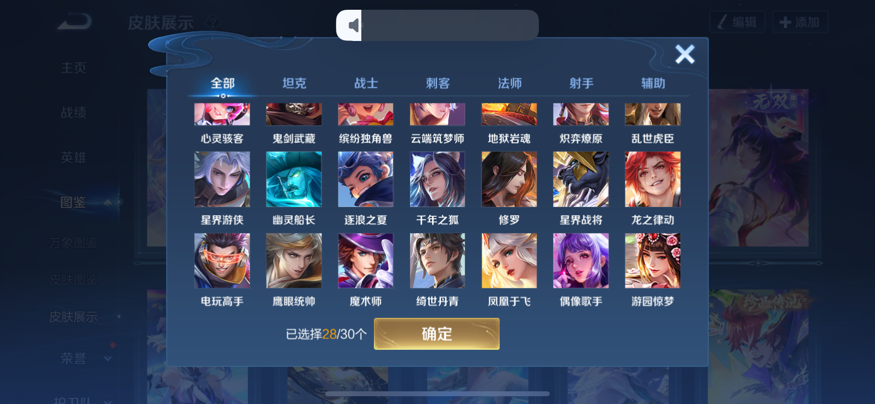 WZQM3352105王者荣耀账号详情图10