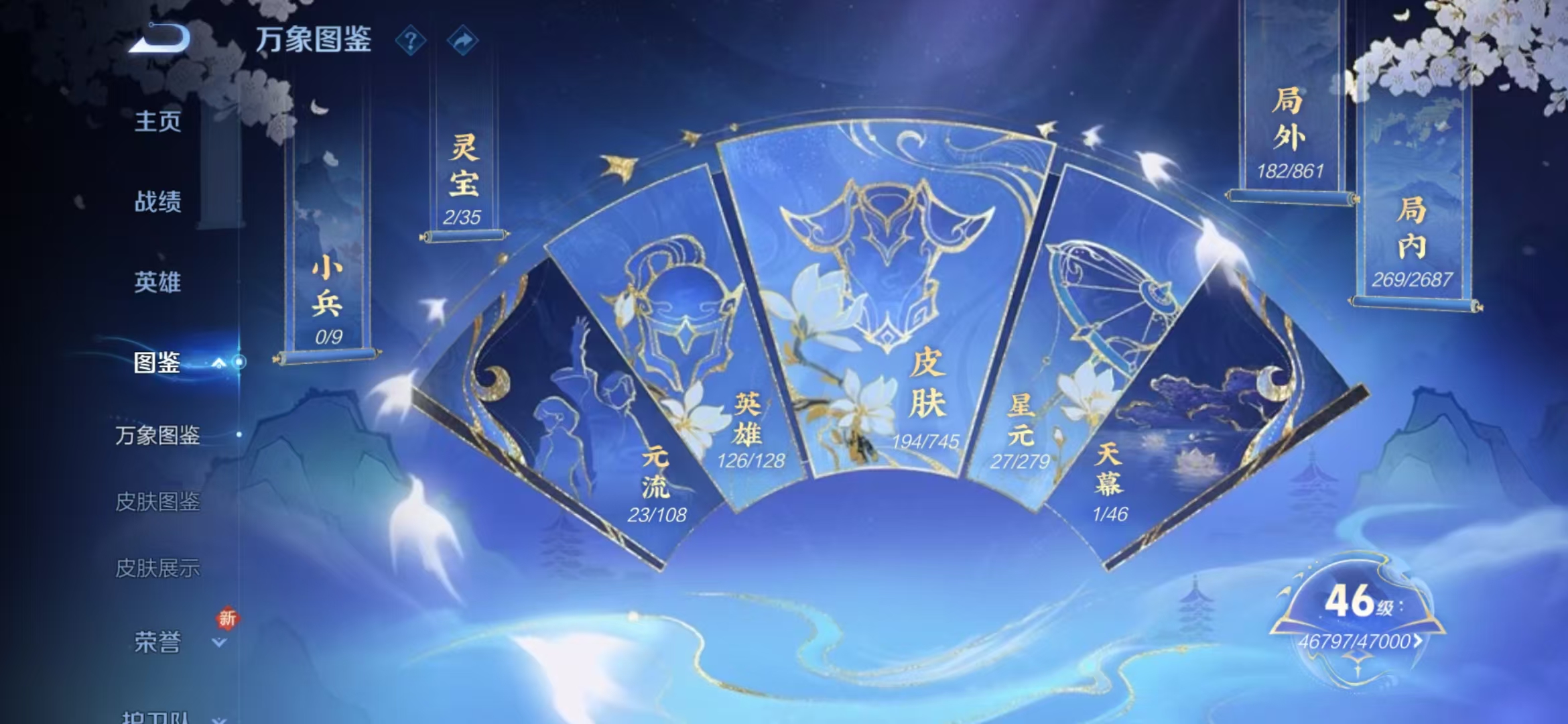 WZQM3352524王者荣耀账号详情图5