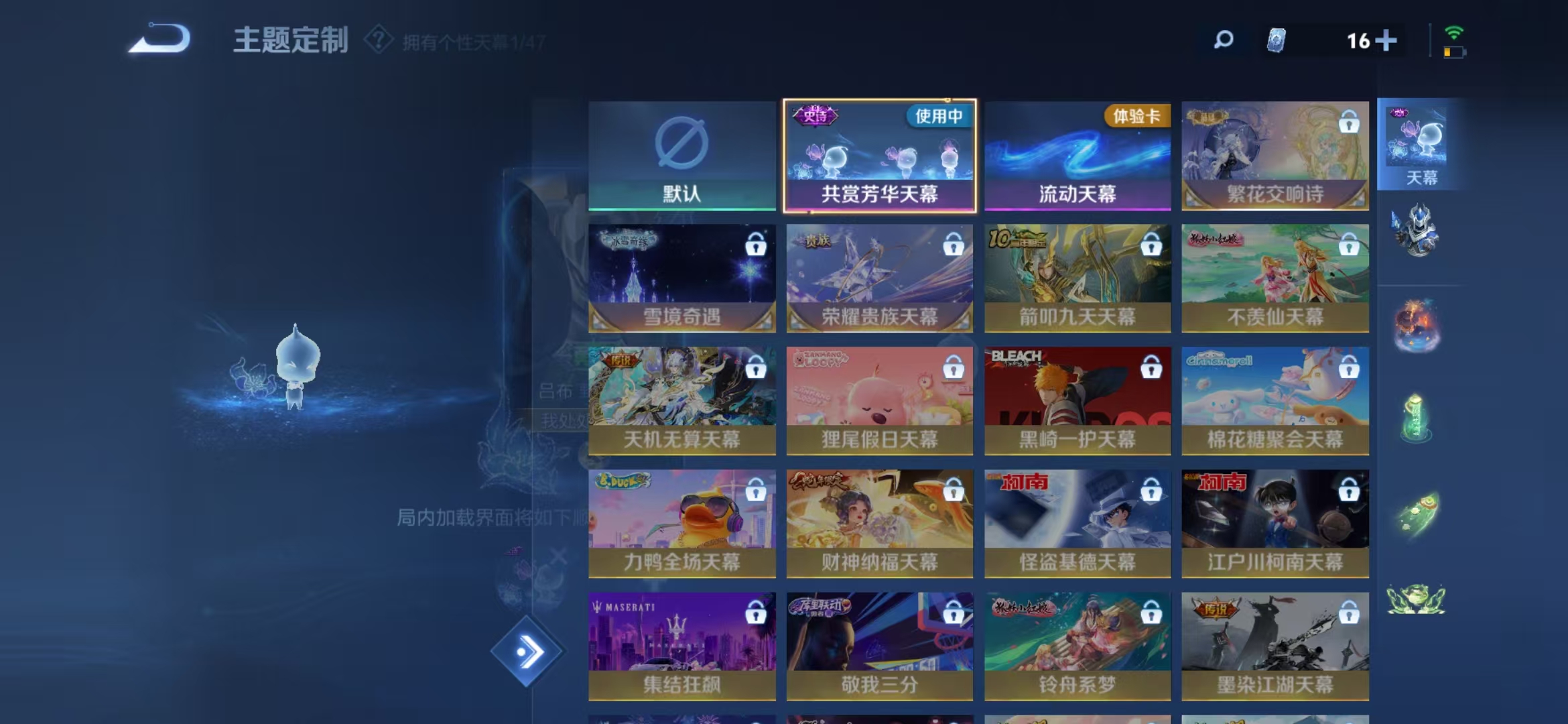 WZQM3352524王者荣耀账号详情图11