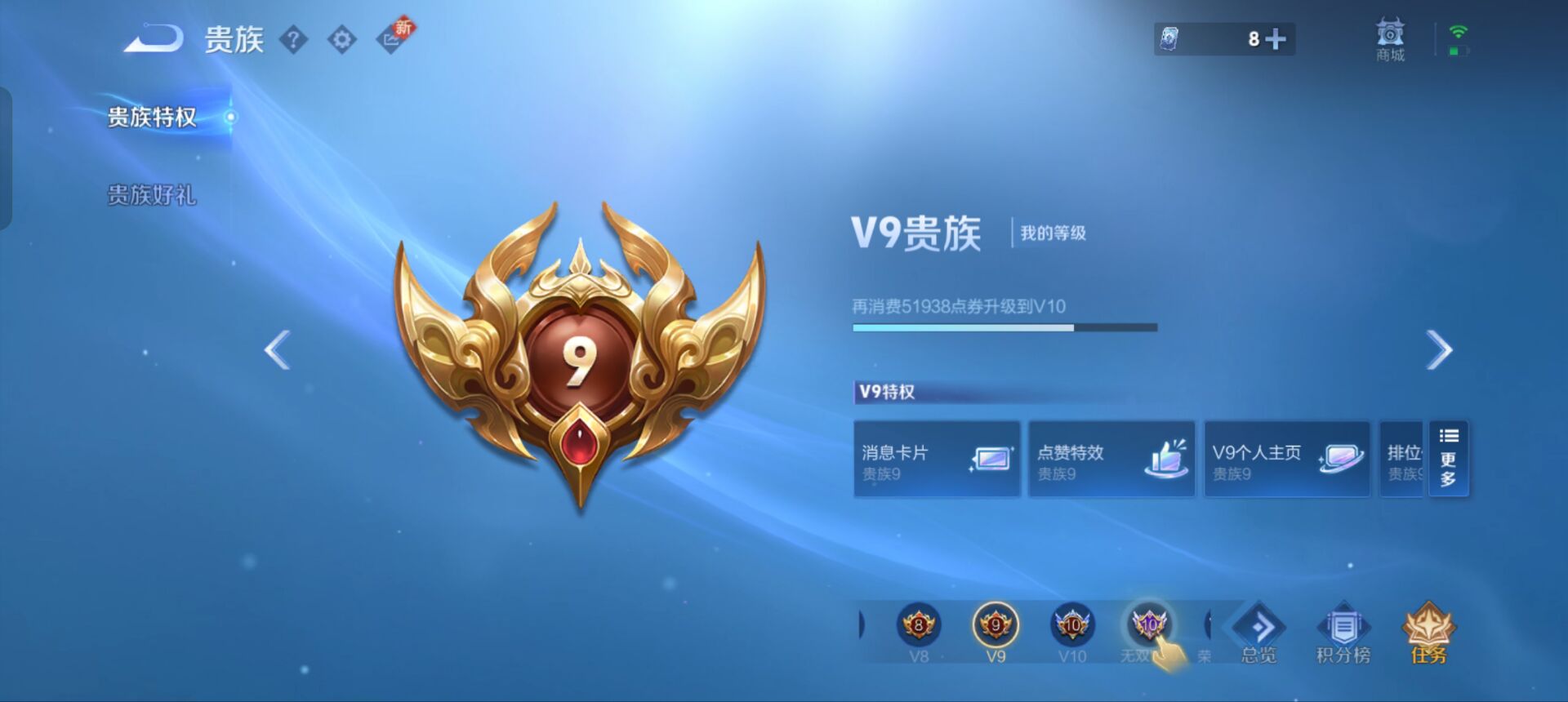 WZQM3352780王者荣耀账号详情图15