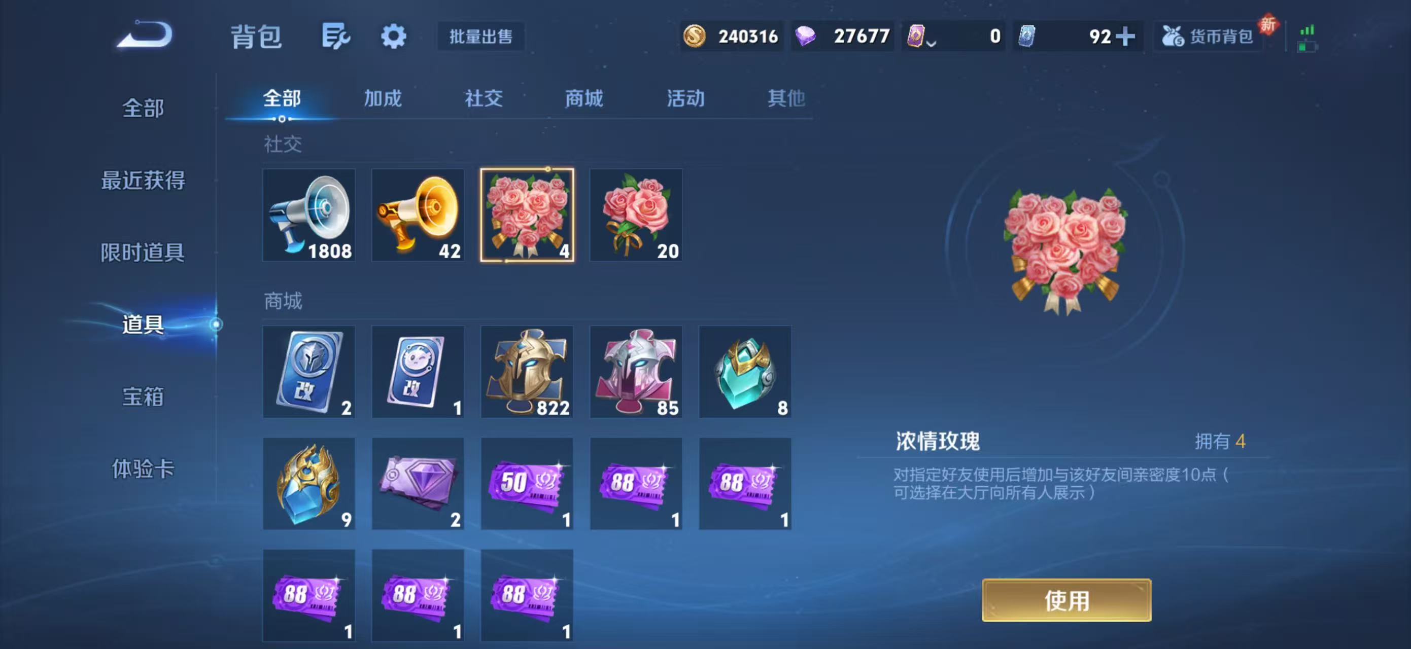 WZQM3371958王者荣耀账号详情图13