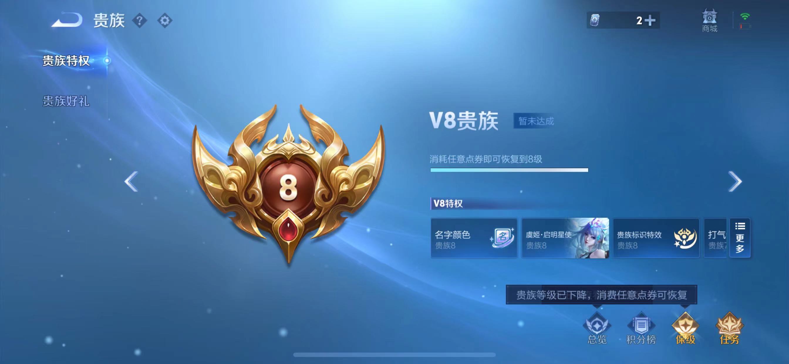 WZQM3353775王者荣耀账号详情图13