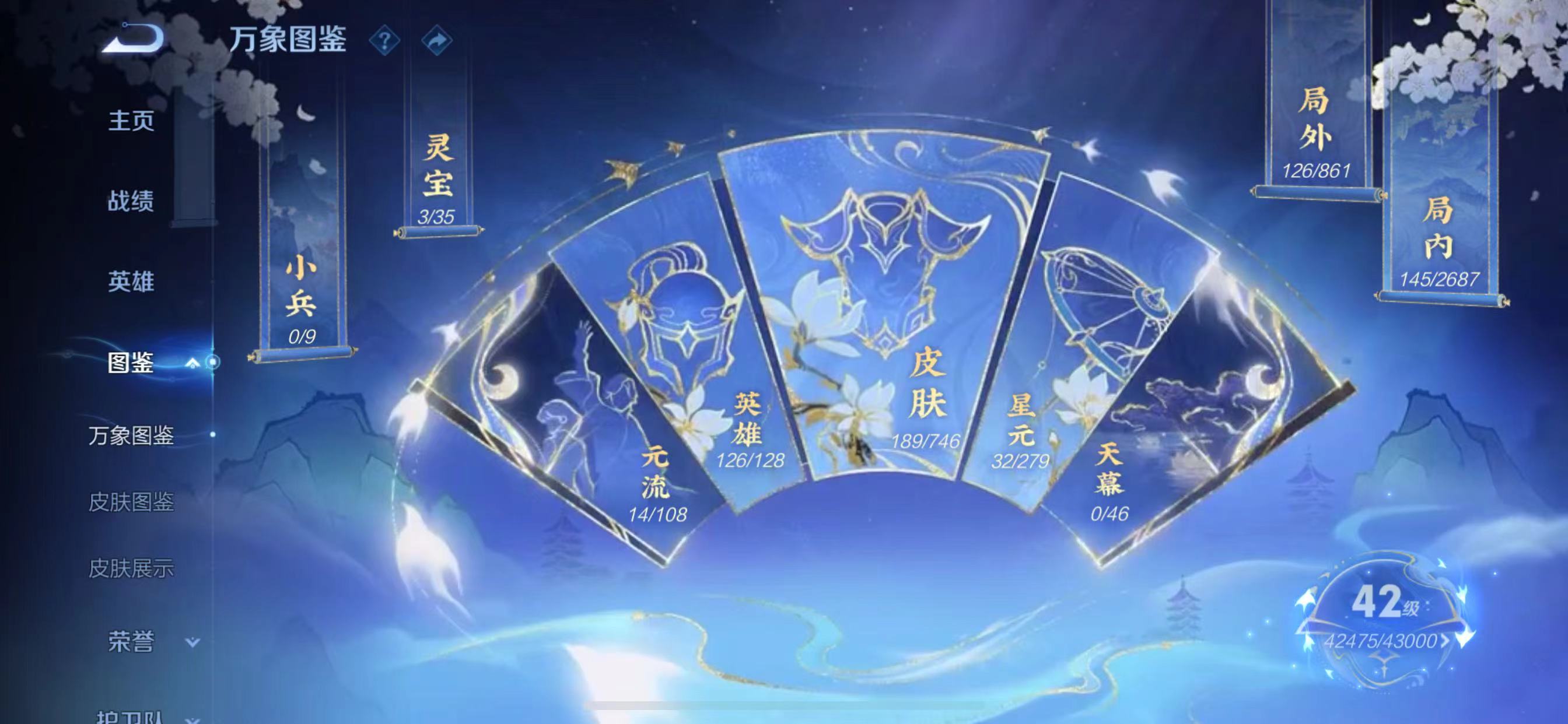 WZQM3353782王者荣耀账号详情图4 WZQM3353782王者荣耀账号详情图4