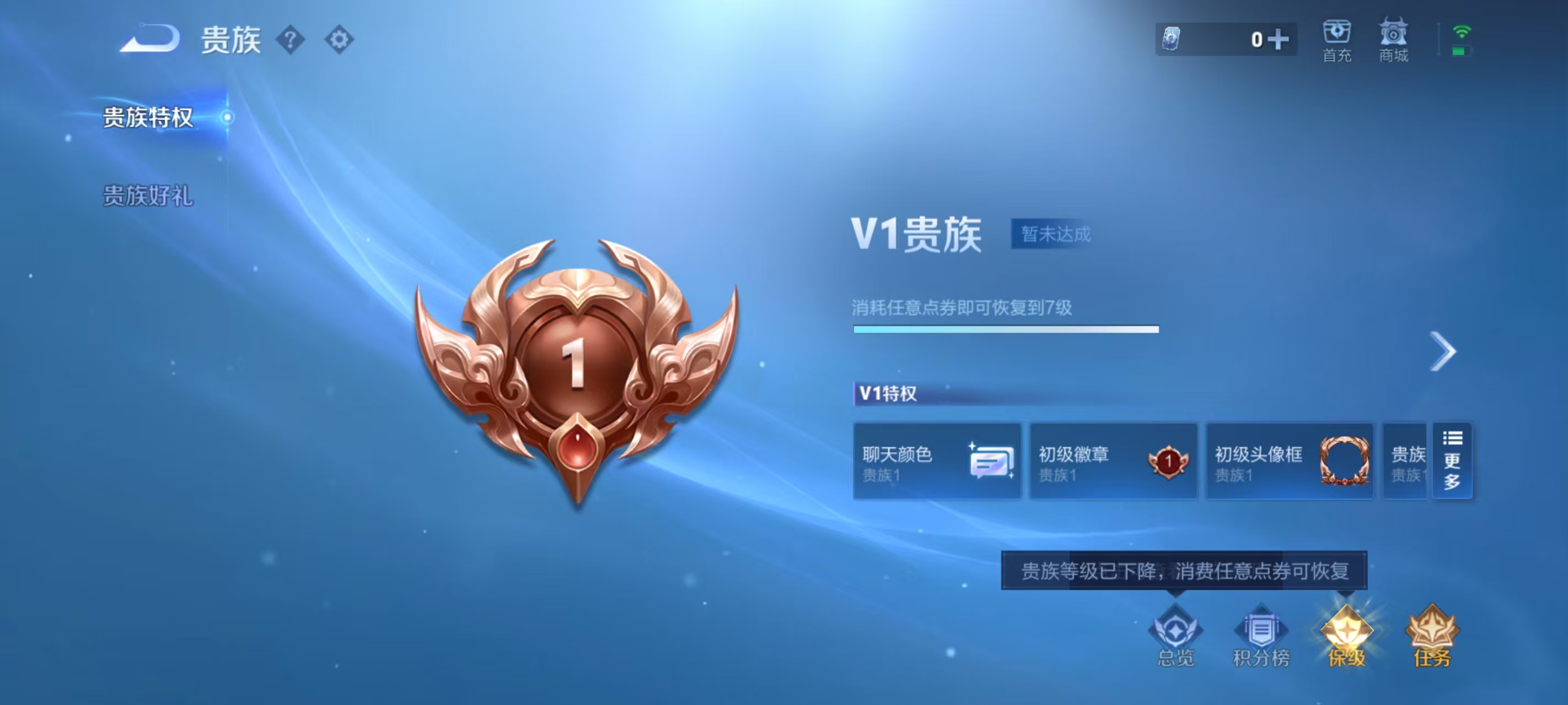 WZQM3353979王者荣耀账号详情图10