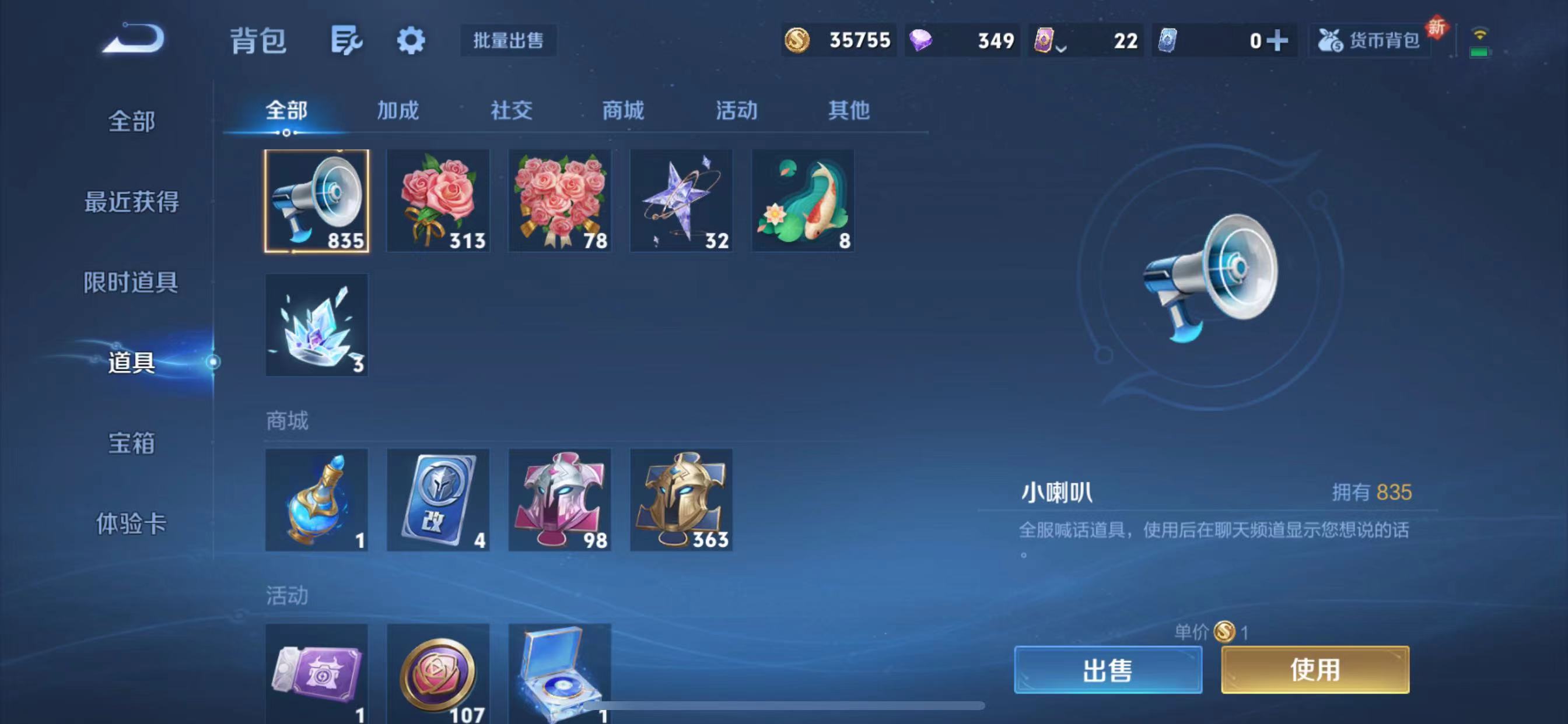 WZQM3374323王者荣耀账号详情图11 WZQM3374323王者荣耀账号详情图11