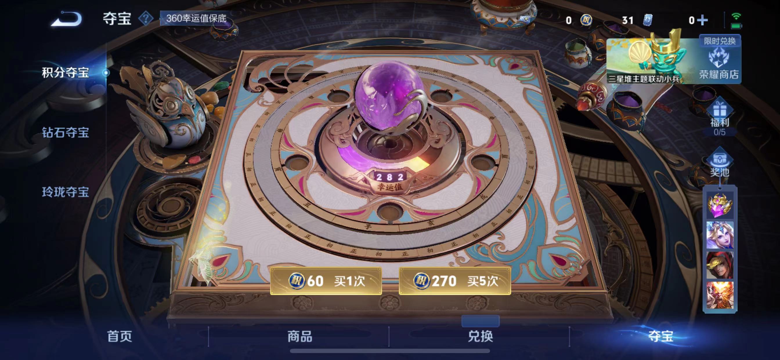 WZQM3374323王者荣耀账号详情图12 WZQM3374323王者荣耀账号详情图12