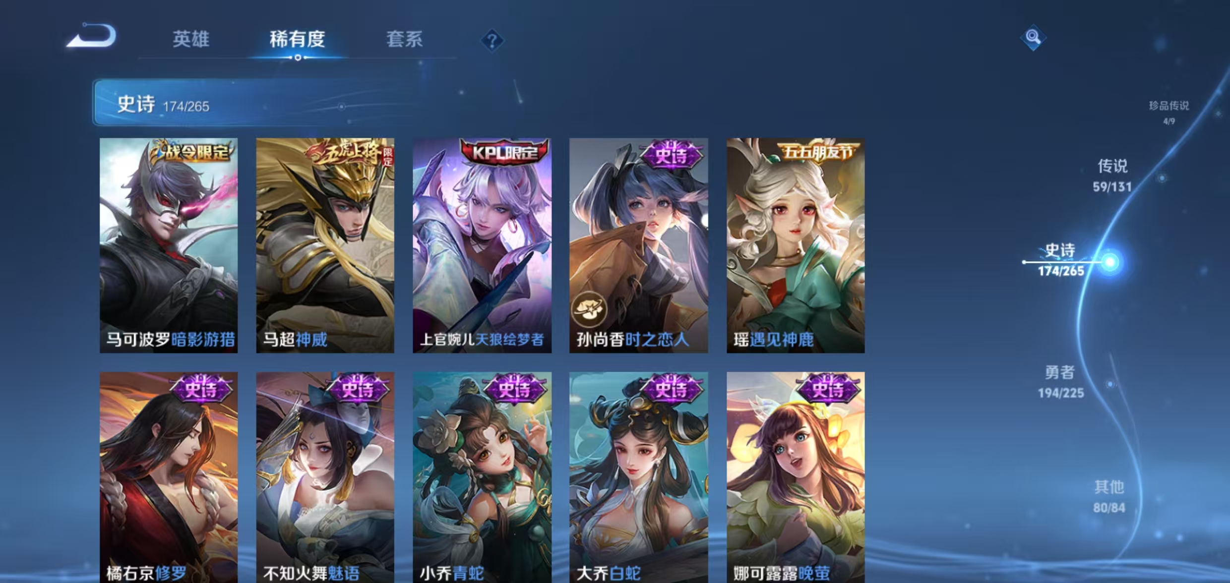 WZQM3355781王者荣耀账号详情图16