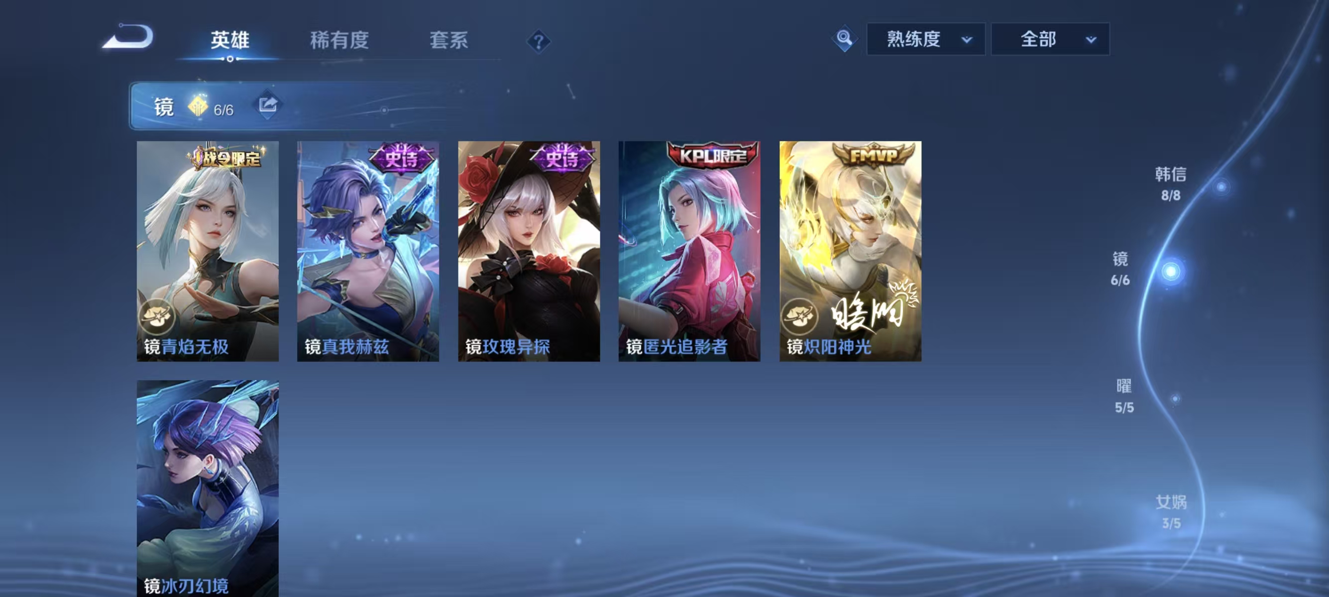 WZQM3355856王者荣耀账号详情图17