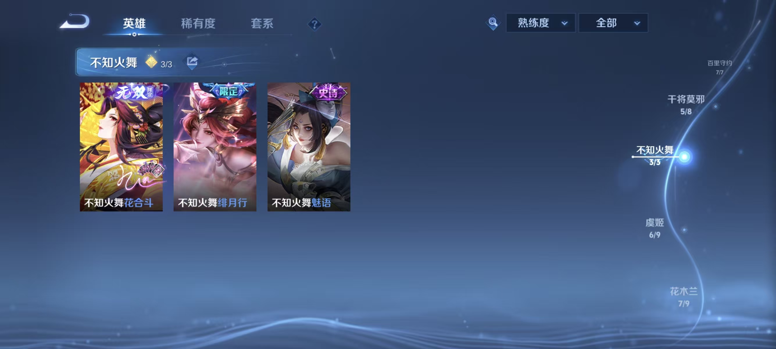 WZQM3355856王者荣耀账号详情图22