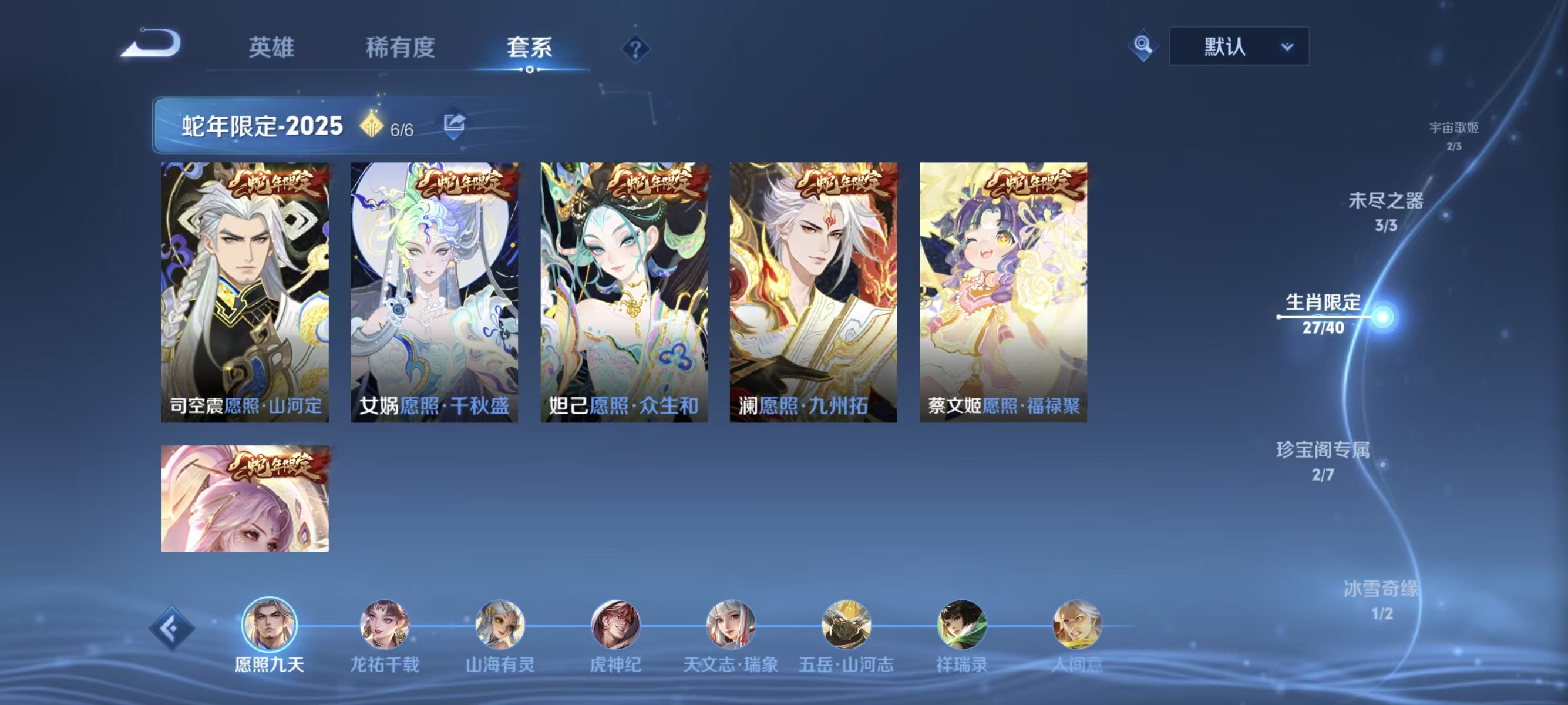 WZQM3355856王者荣耀账号详情图23