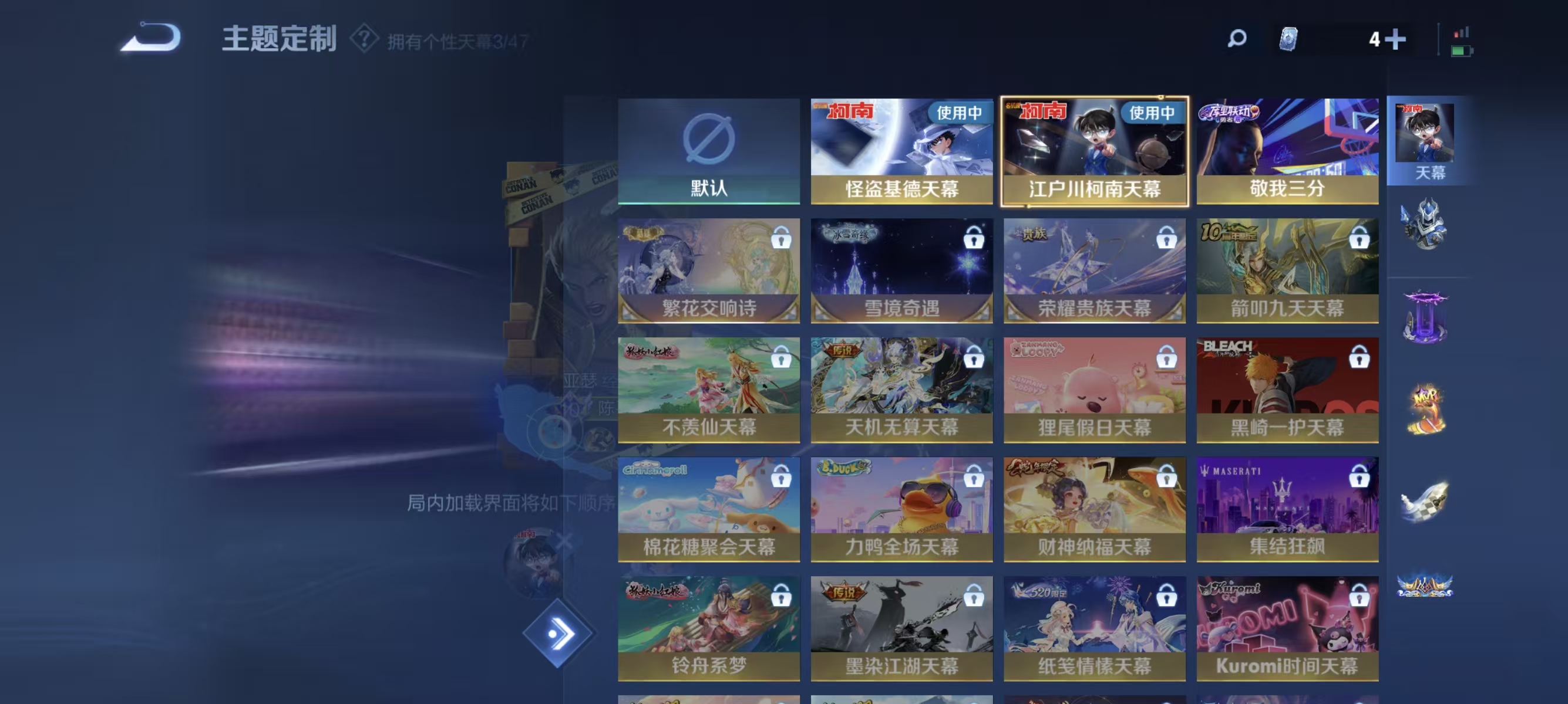 WZQM3355856王者荣耀账号详情图26