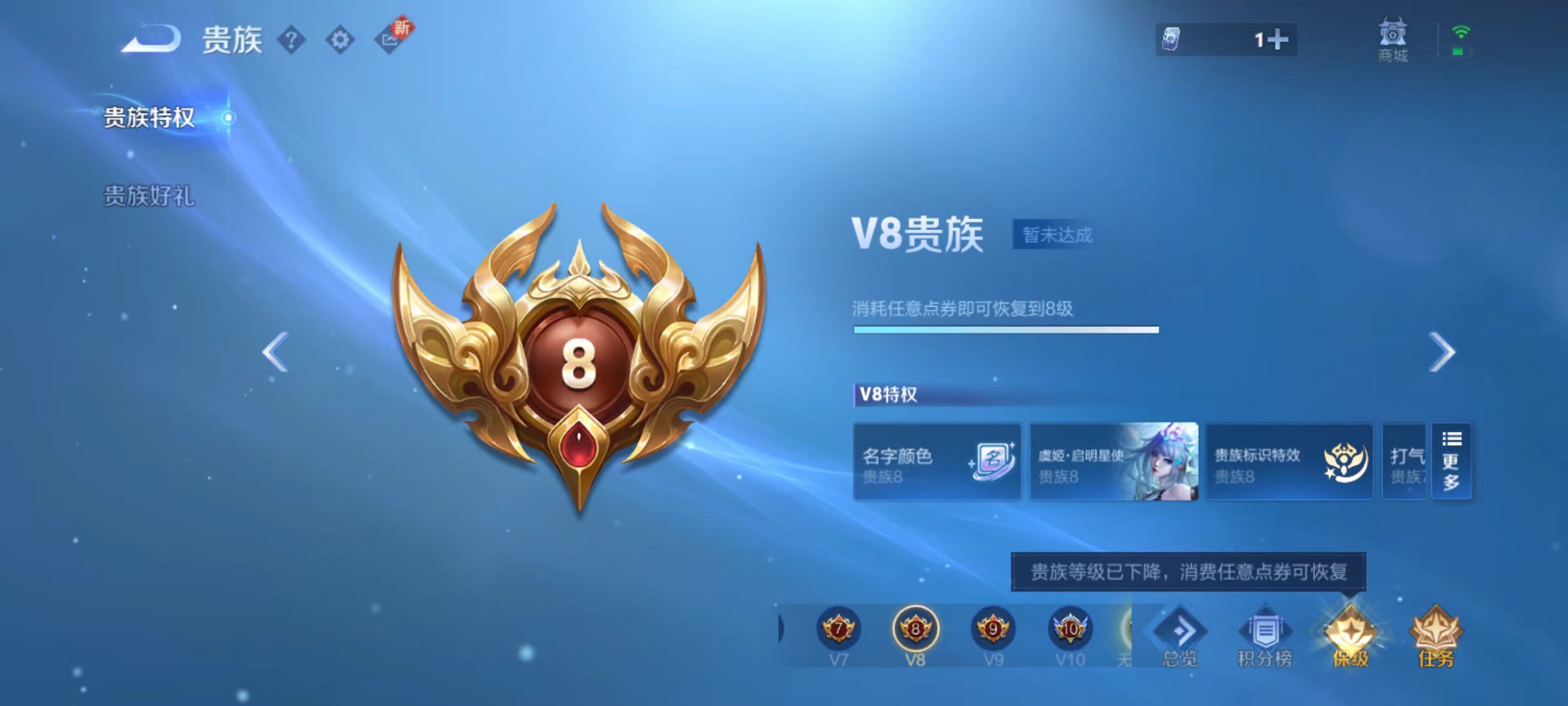 WZQM3356158王者荣耀账号详情图14 WZQM3356158王者荣耀账号详情图14