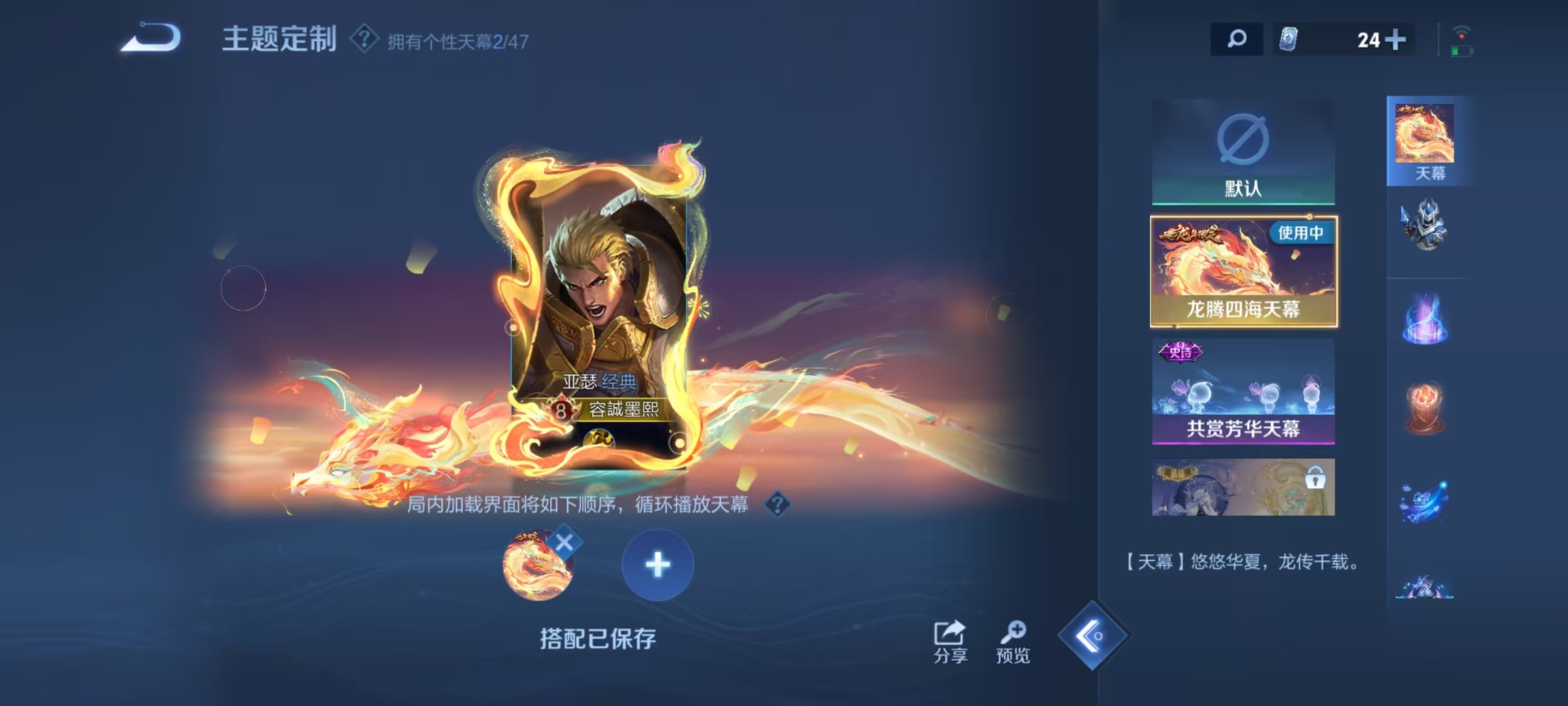 WZQM3351965王者荣耀账号详情图13