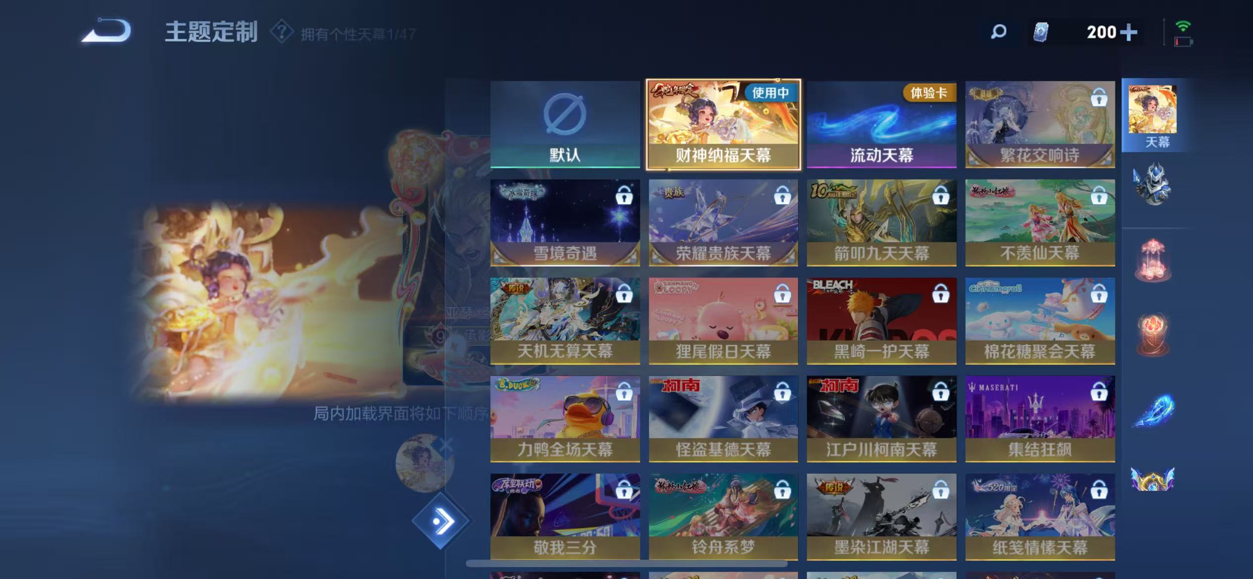 WZQM3356218王者荣耀账号详情图15