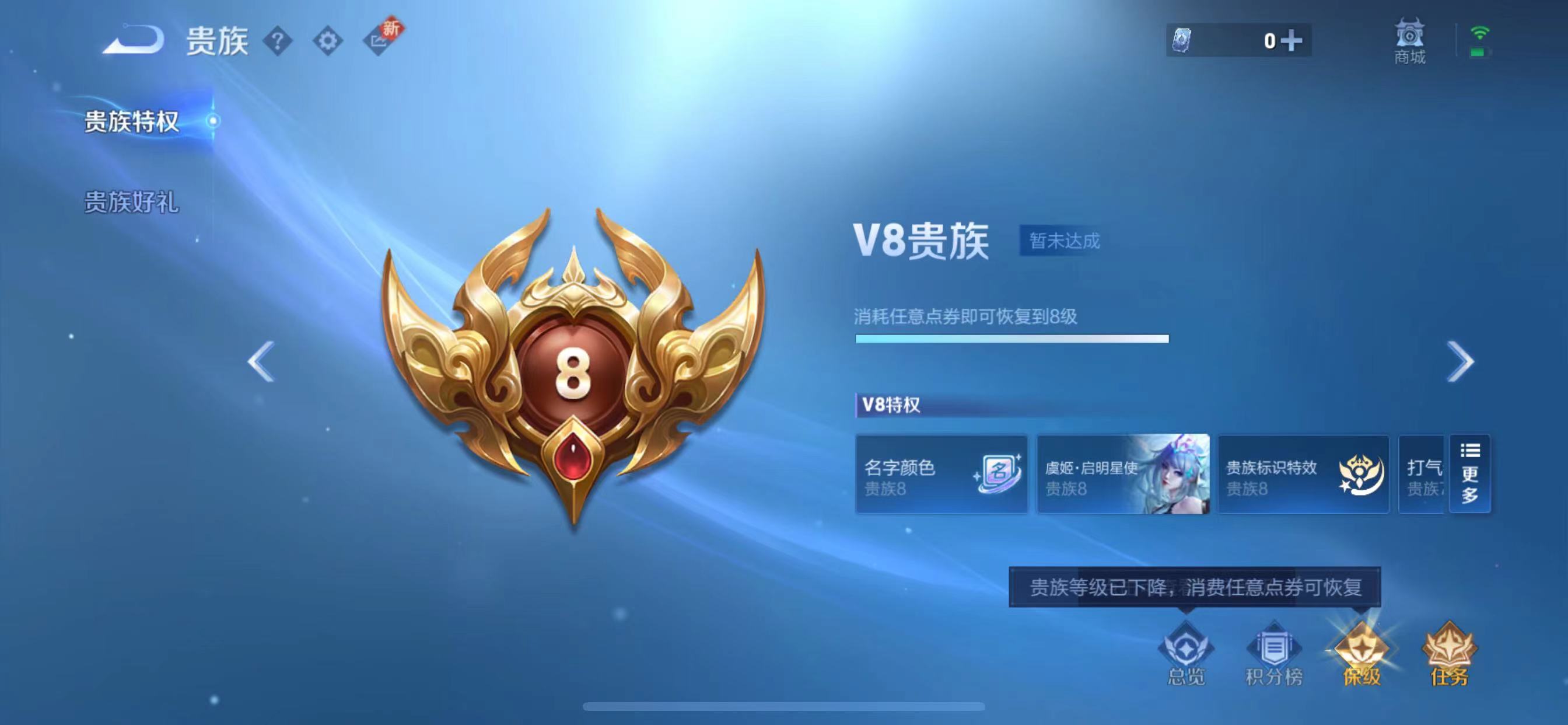 WZQM3356248王者荣耀账号详情图11