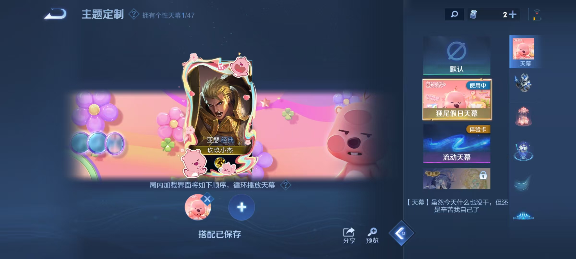 WZQM3351964王者荣耀账号详情图11