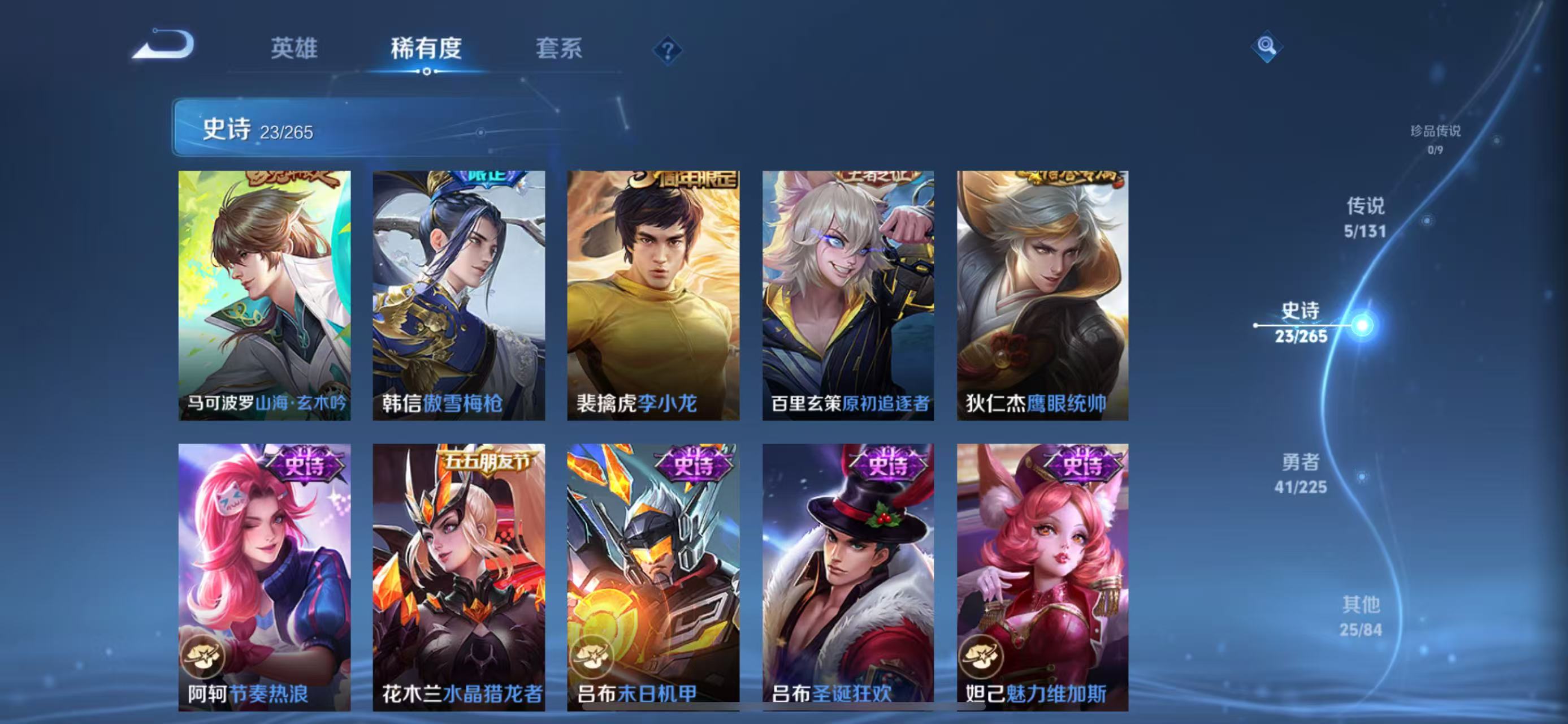 WZQM3357667王者荣耀账号详情图10