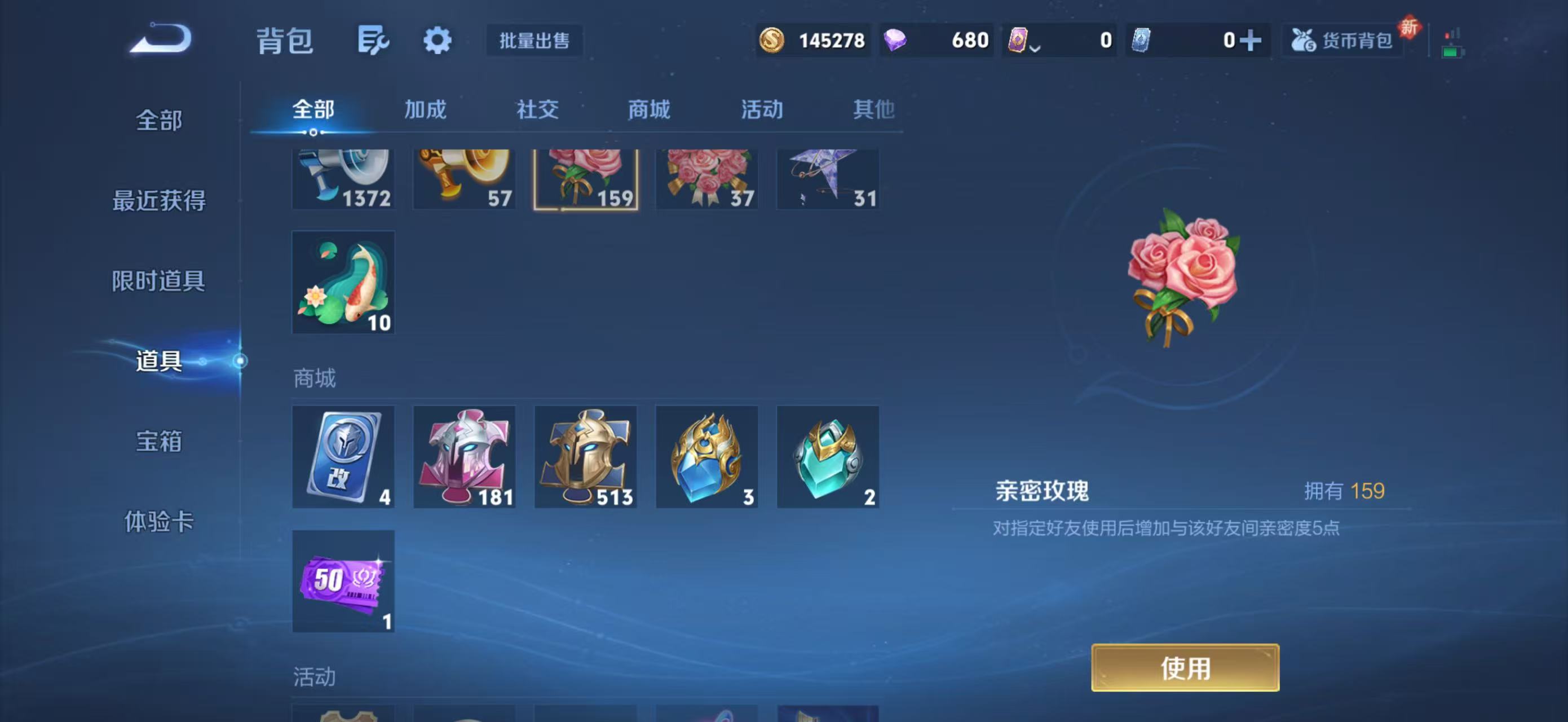 WZQM3356049王者荣耀账号详情图12