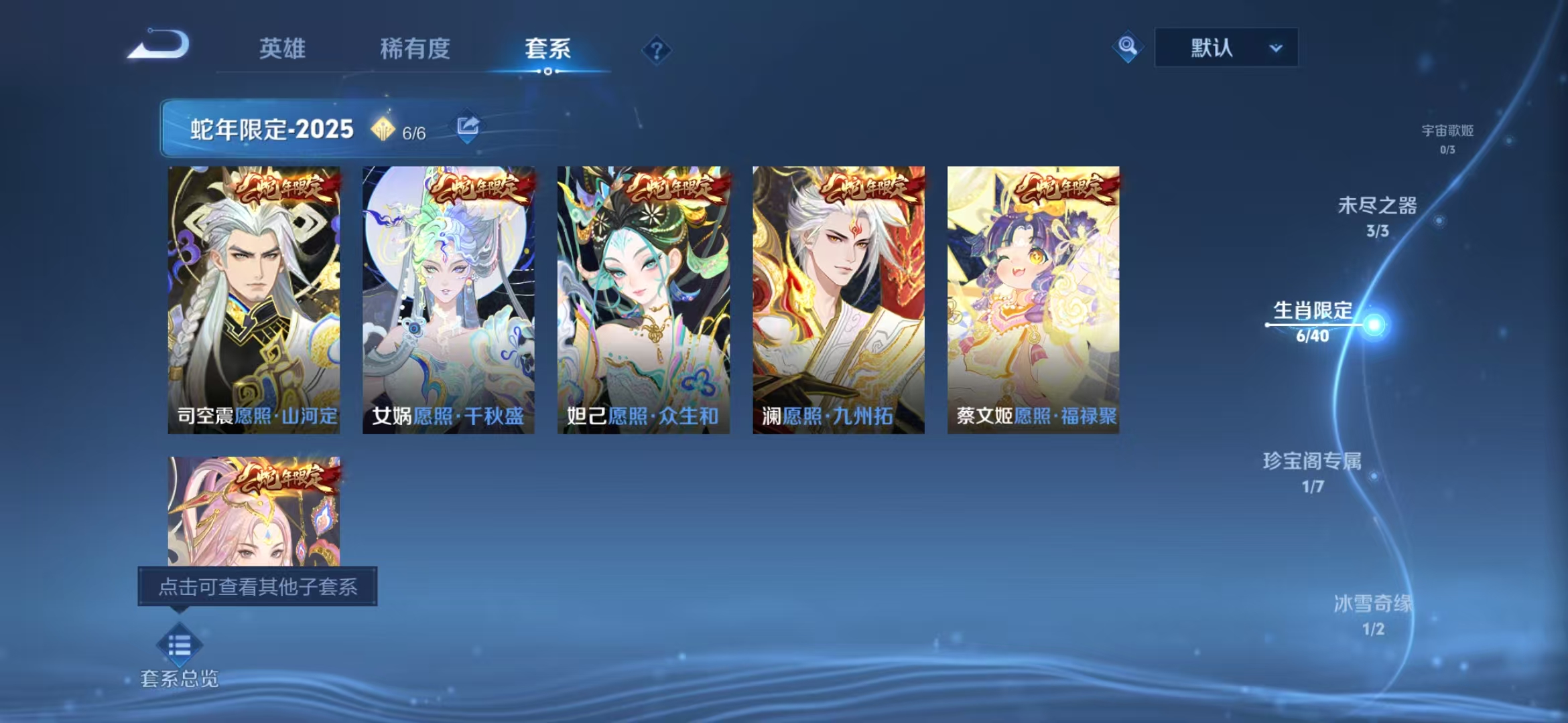 WZQM3357728王者荣耀账号详情图10