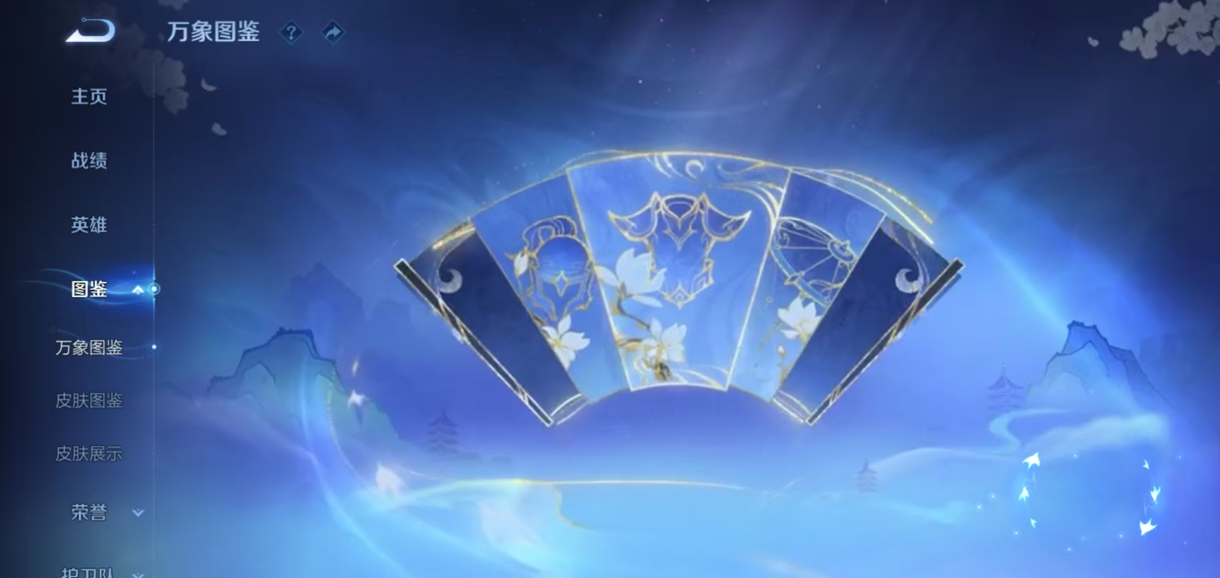 WZQM3357329王者荣耀账号详情图4