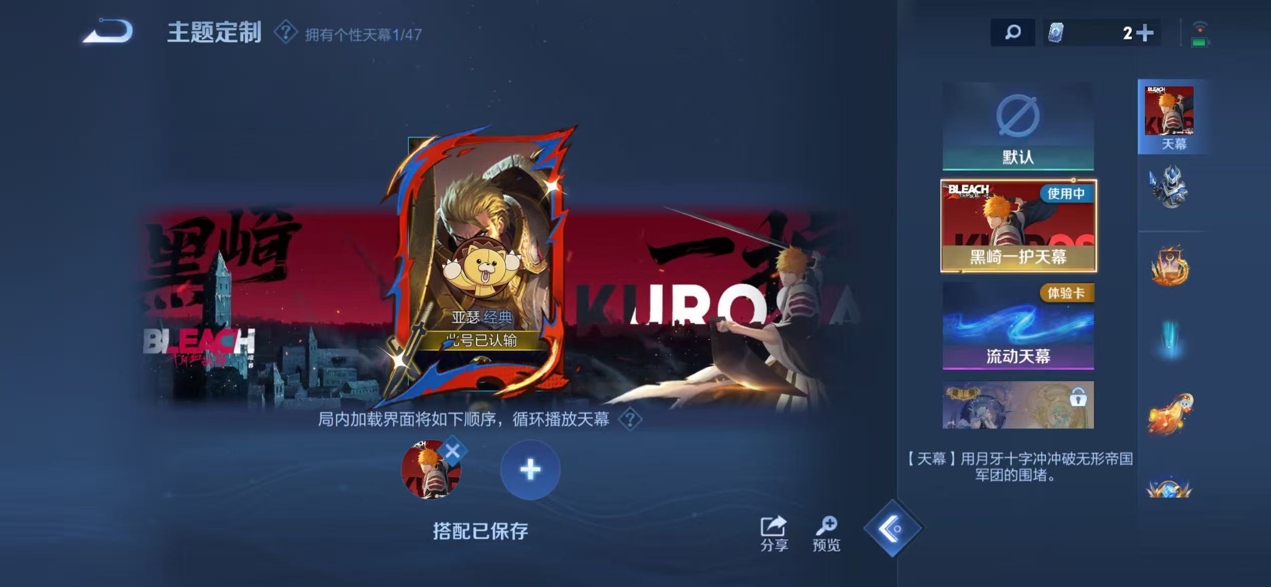 WZQM3356896王者荣耀账号详情图11