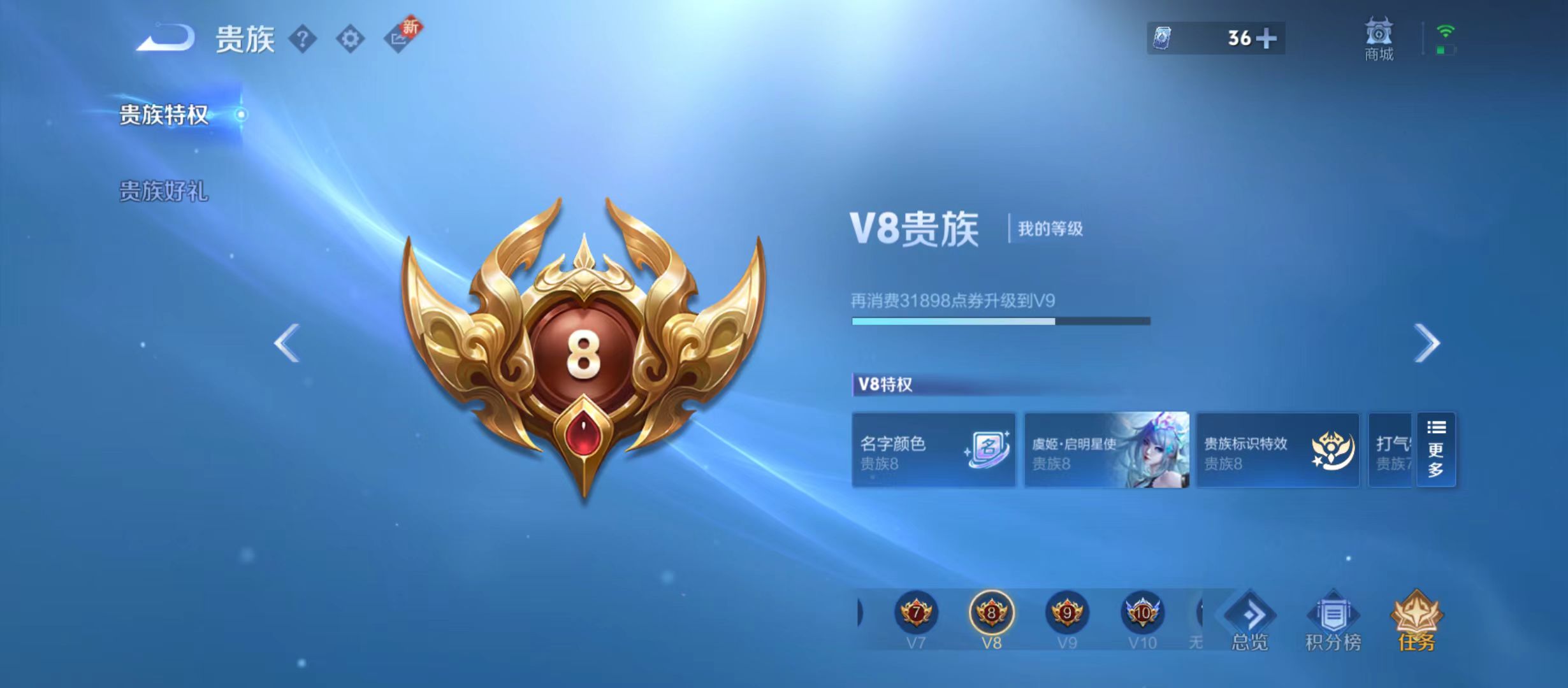 WZQM3357577王者荣耀账号详情图14