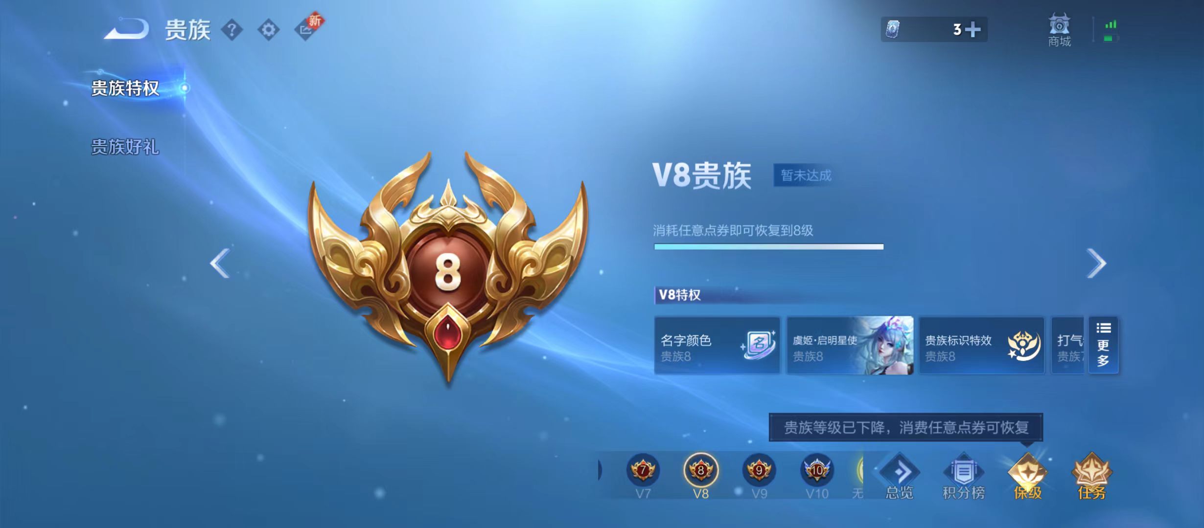 WZQM3357578王者荣耀账号详情图14