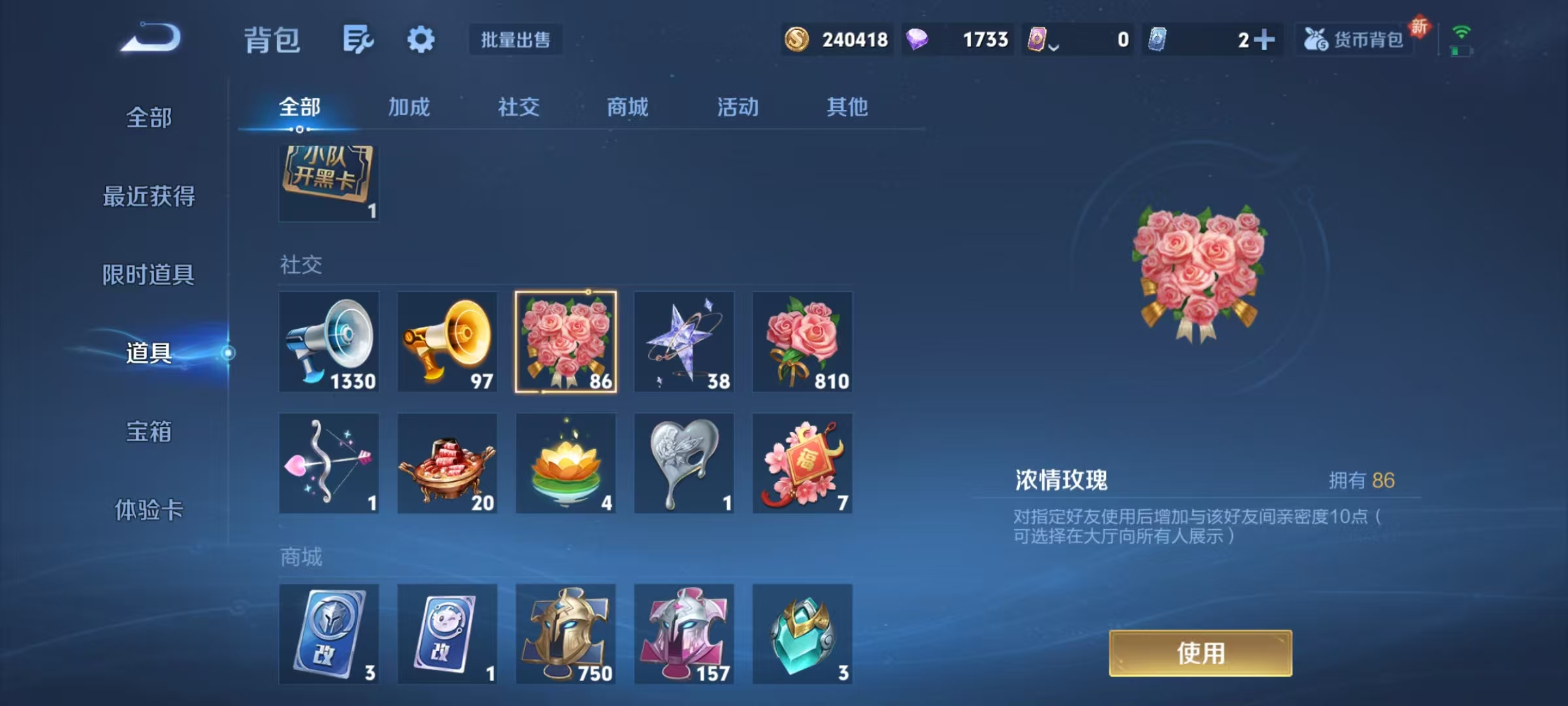 WZQM3351962王者荣耀账号详情图19