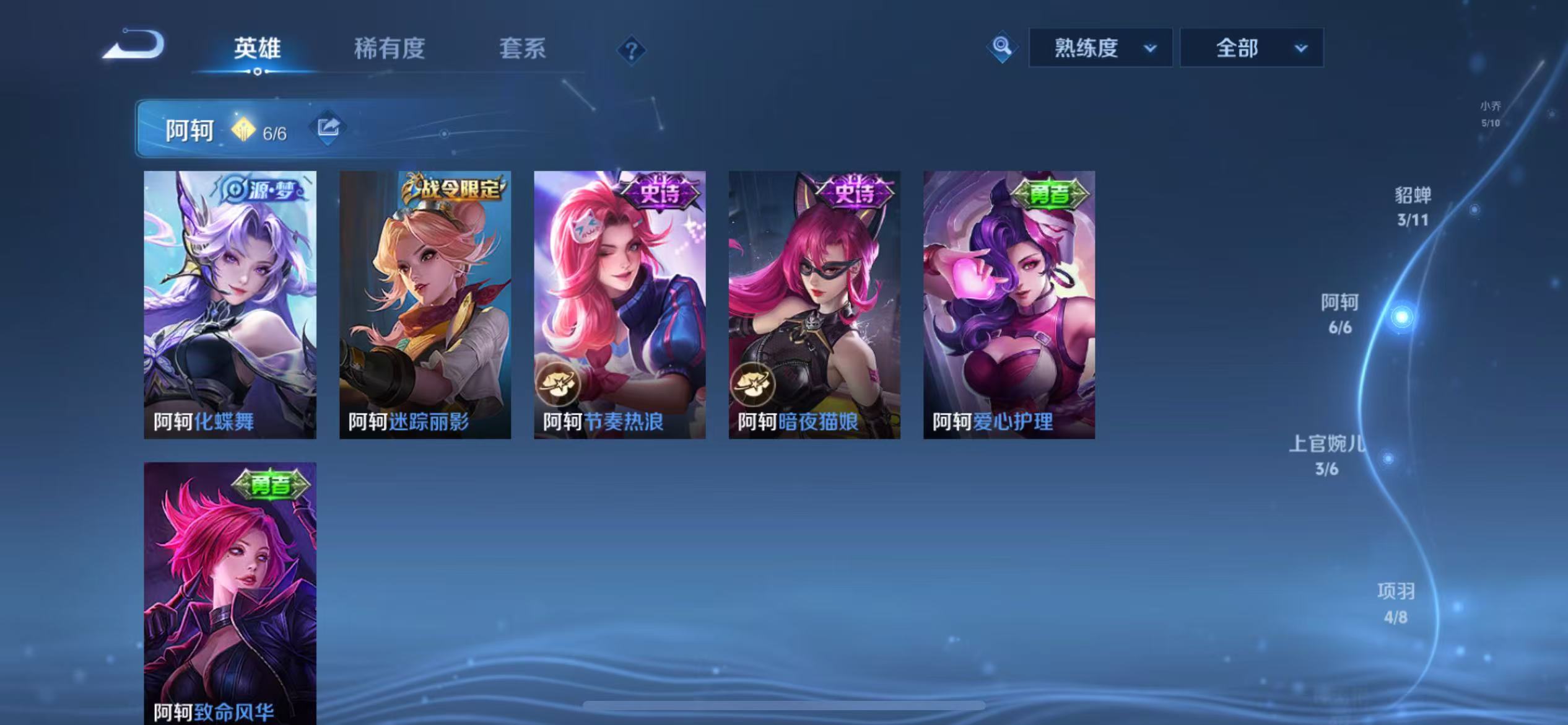 WZQM3357729王者荣耀账号详情图15