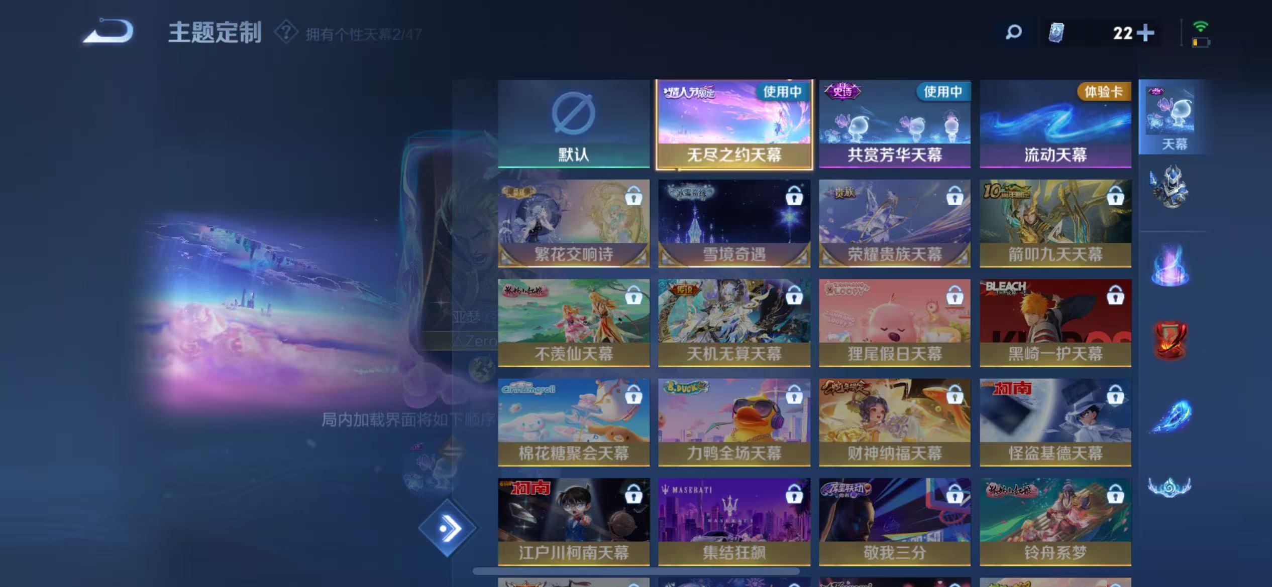 WZQM3357729王者荣耀账号详情图17