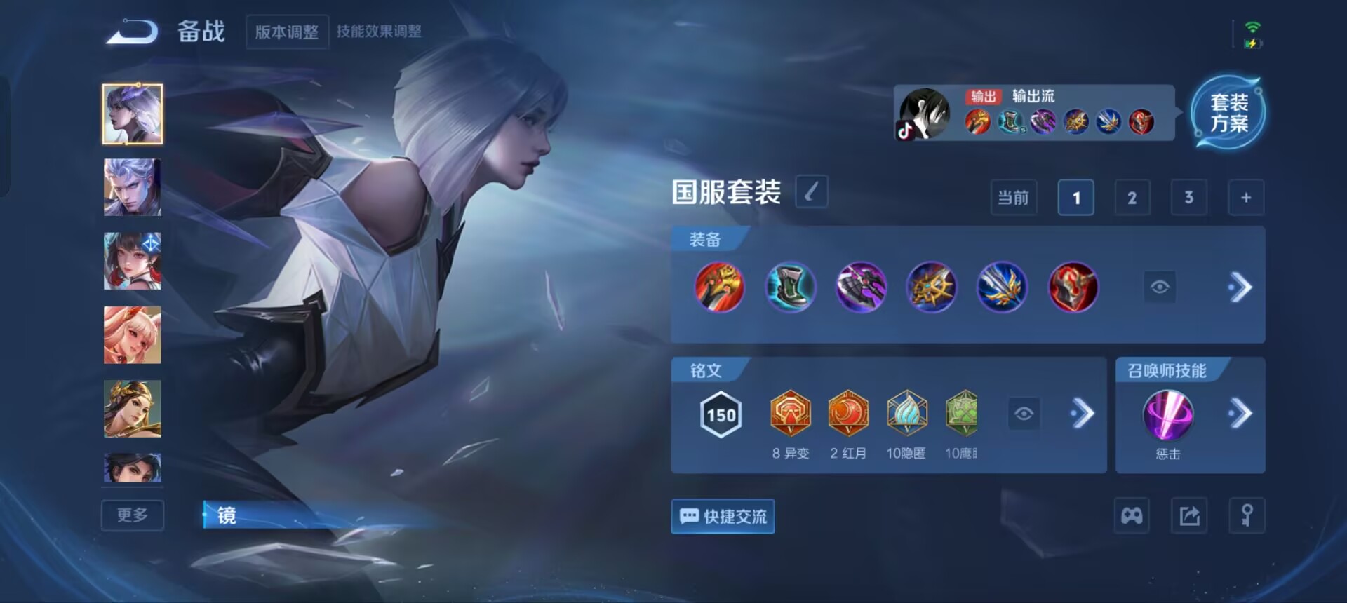 WZQM3358092王者荣耀账号详情图12