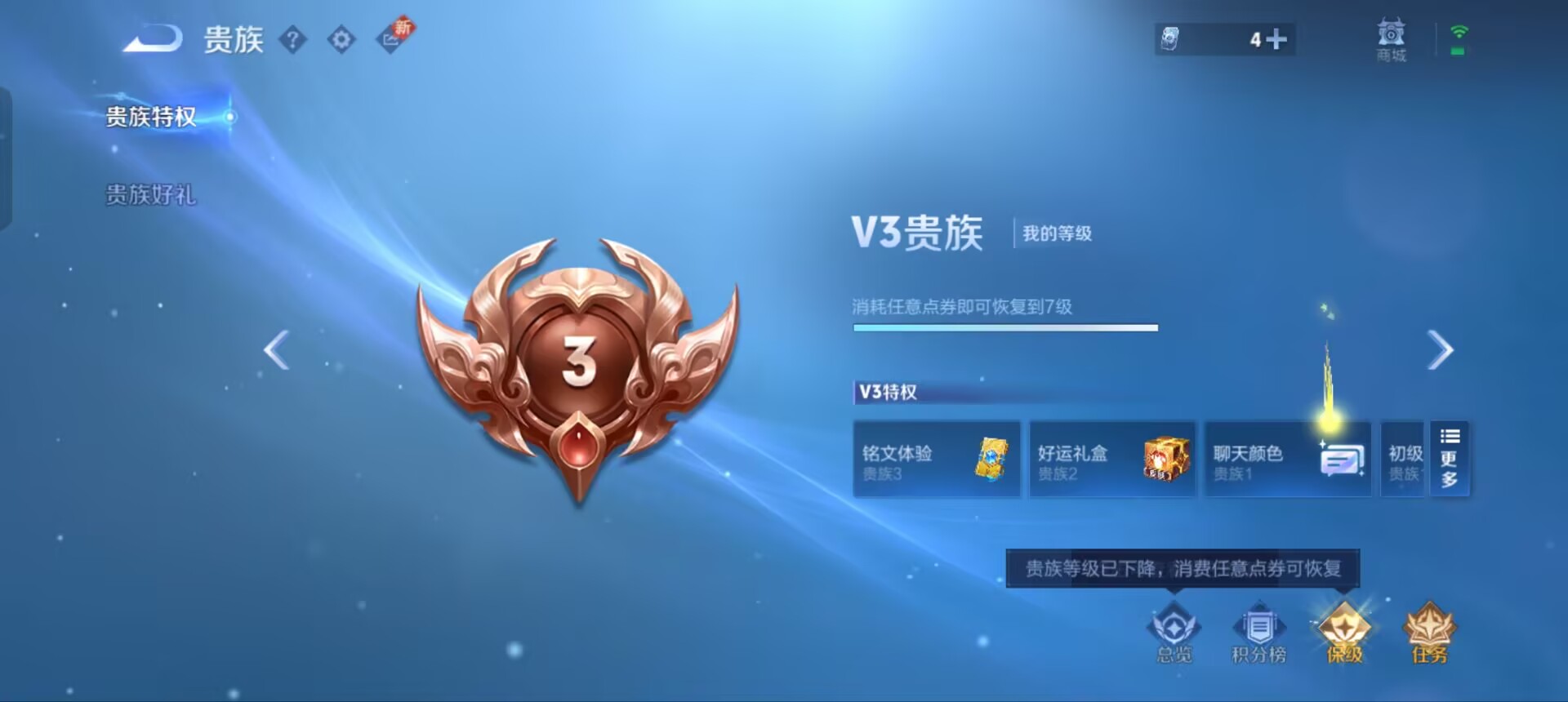 WZQM3358091王者荣耀账号详情图16