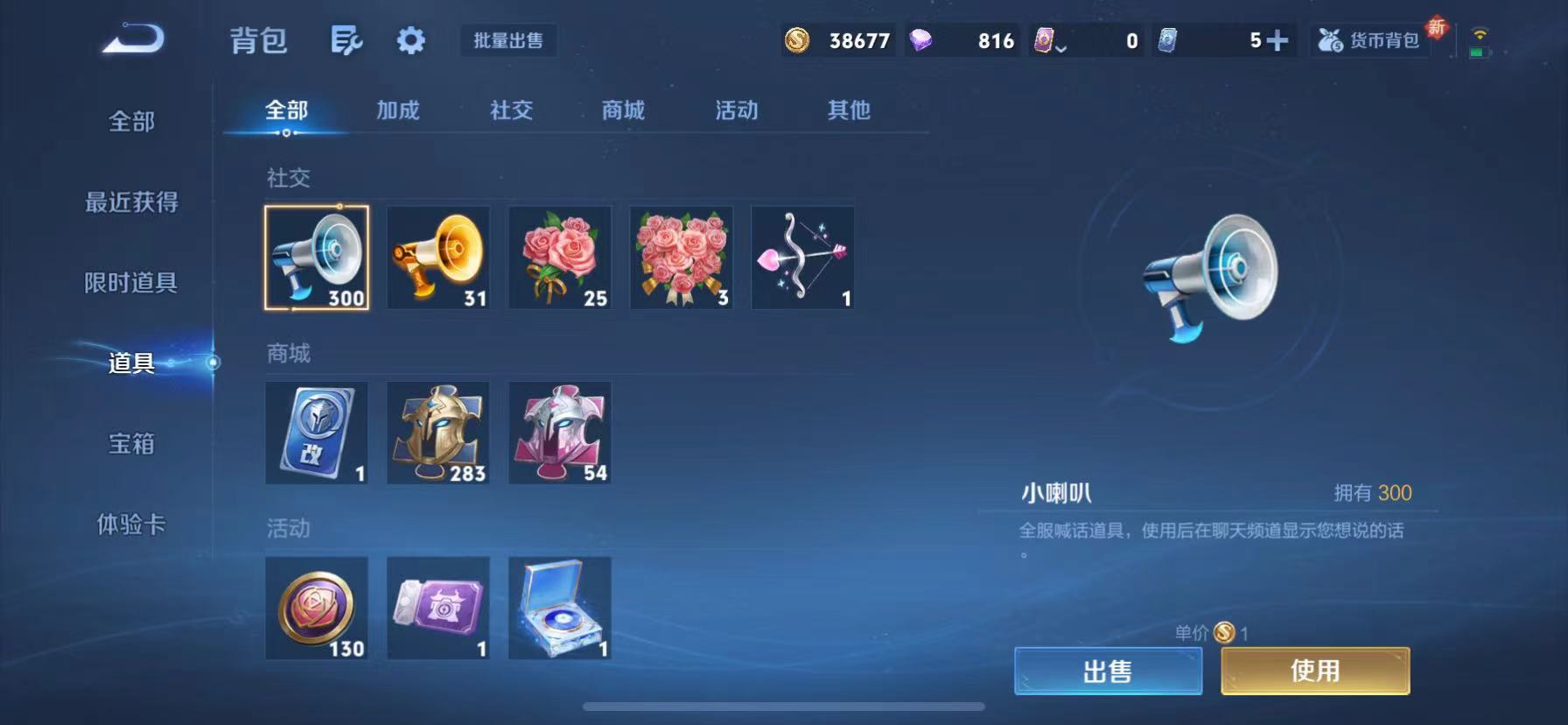 WZQM3357971王者荣耀账号详情图11