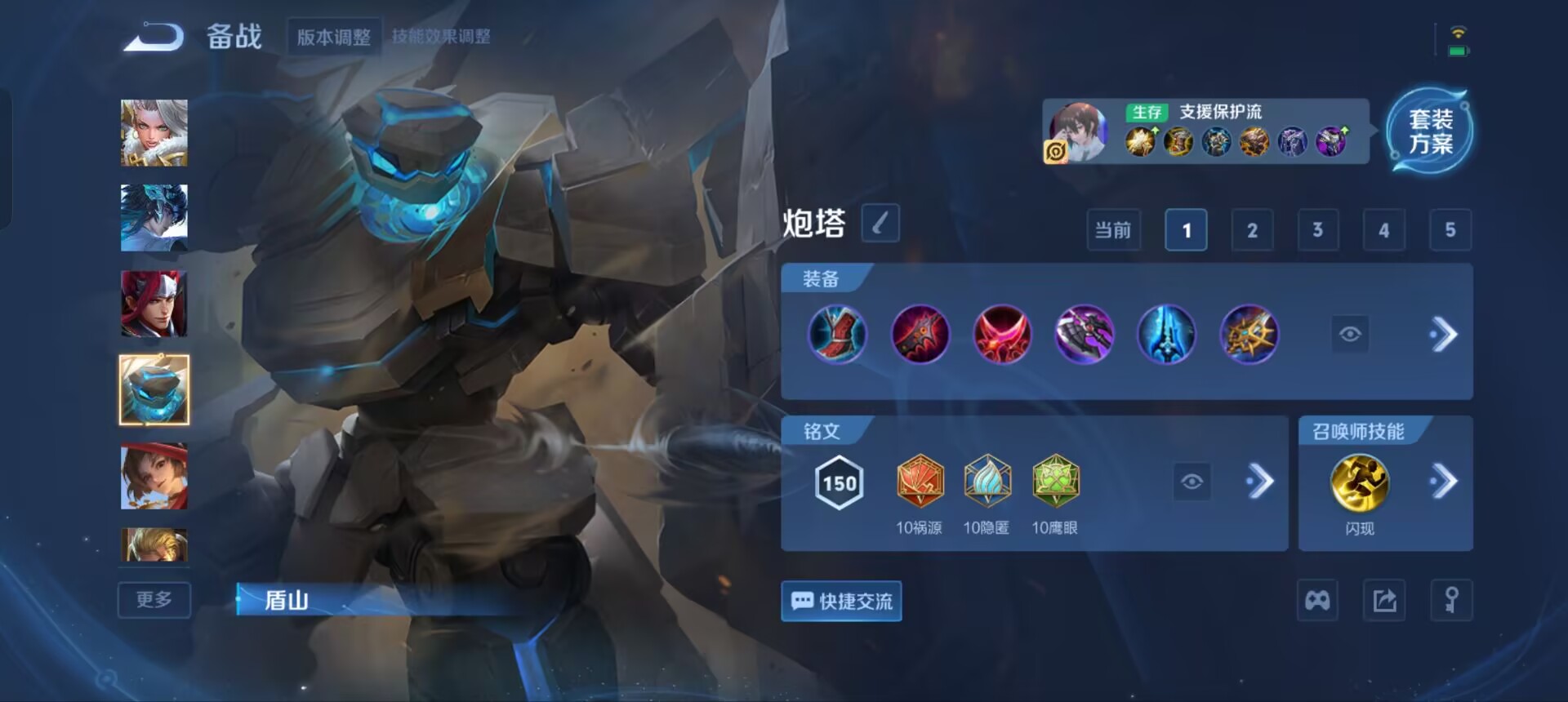 WZQM3358413王者荣耀账号详情图12 WZQM3358413王者荣耀账号详情图12