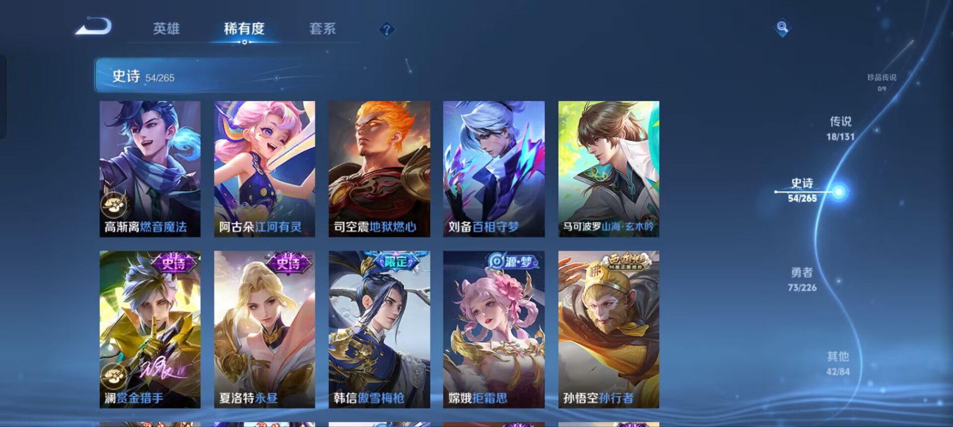 WZQM3358315王者荣耀账号详情图9