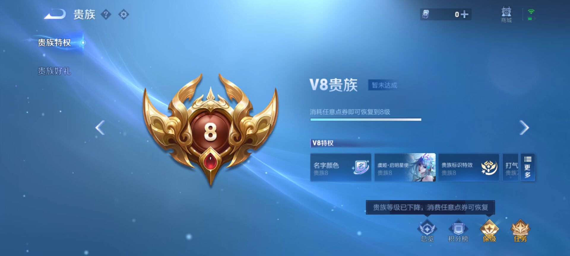 WZQM3359017王者荣耀账号详情图12