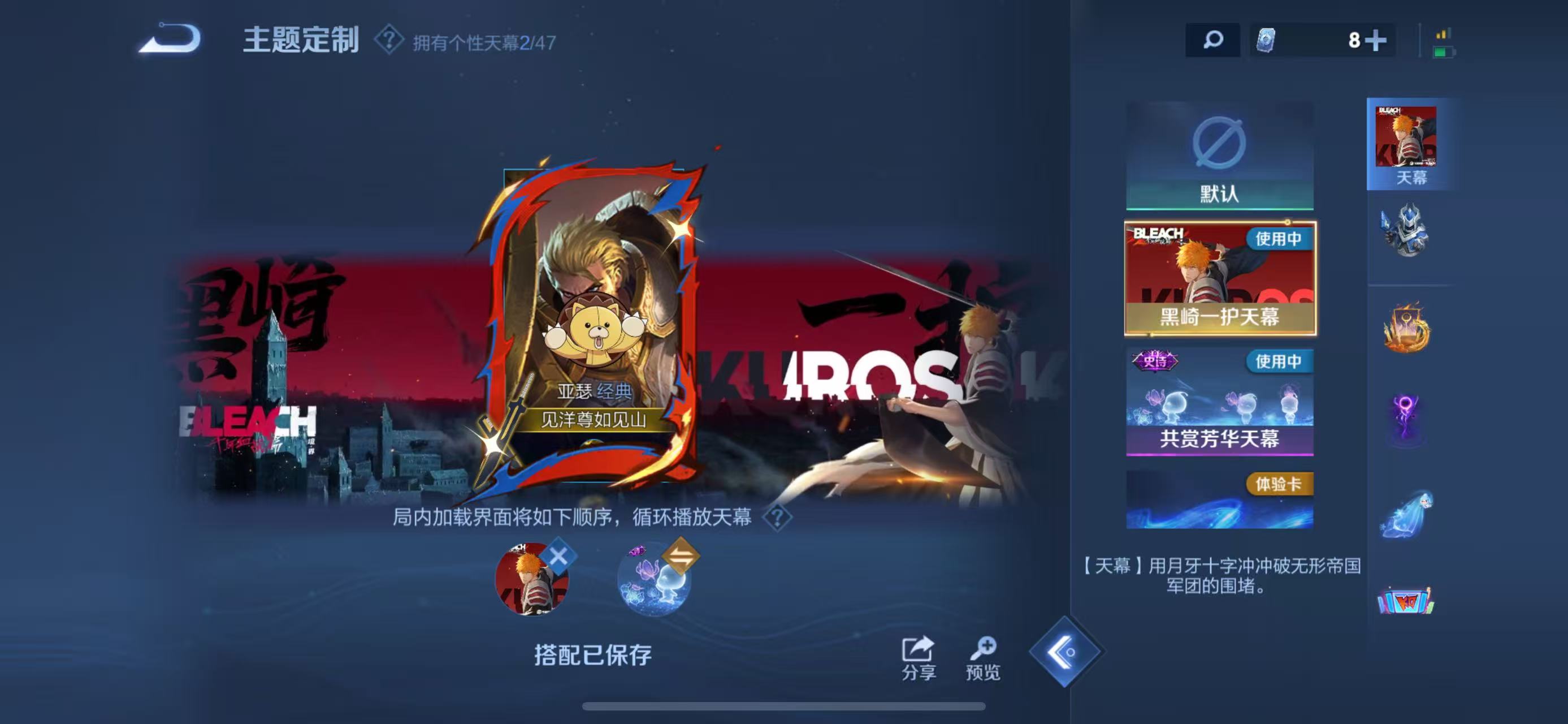 WZQM3358977王者荣耀账号详情图16 WZQM3358977王者荣耀账号详情图16