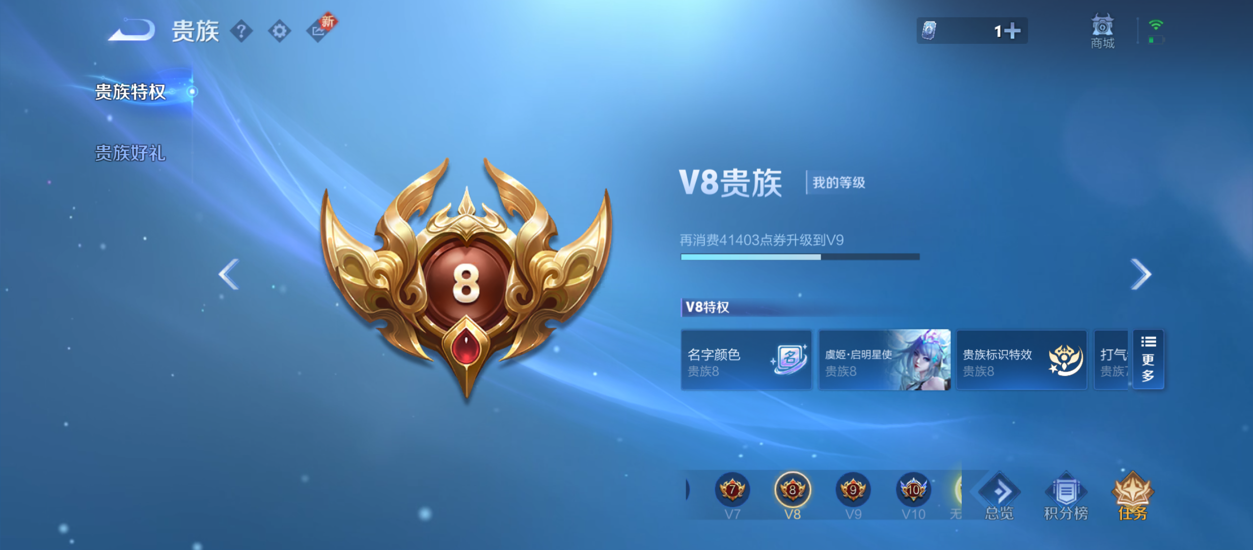 WZQM3360606王者荣耀账号详情图11