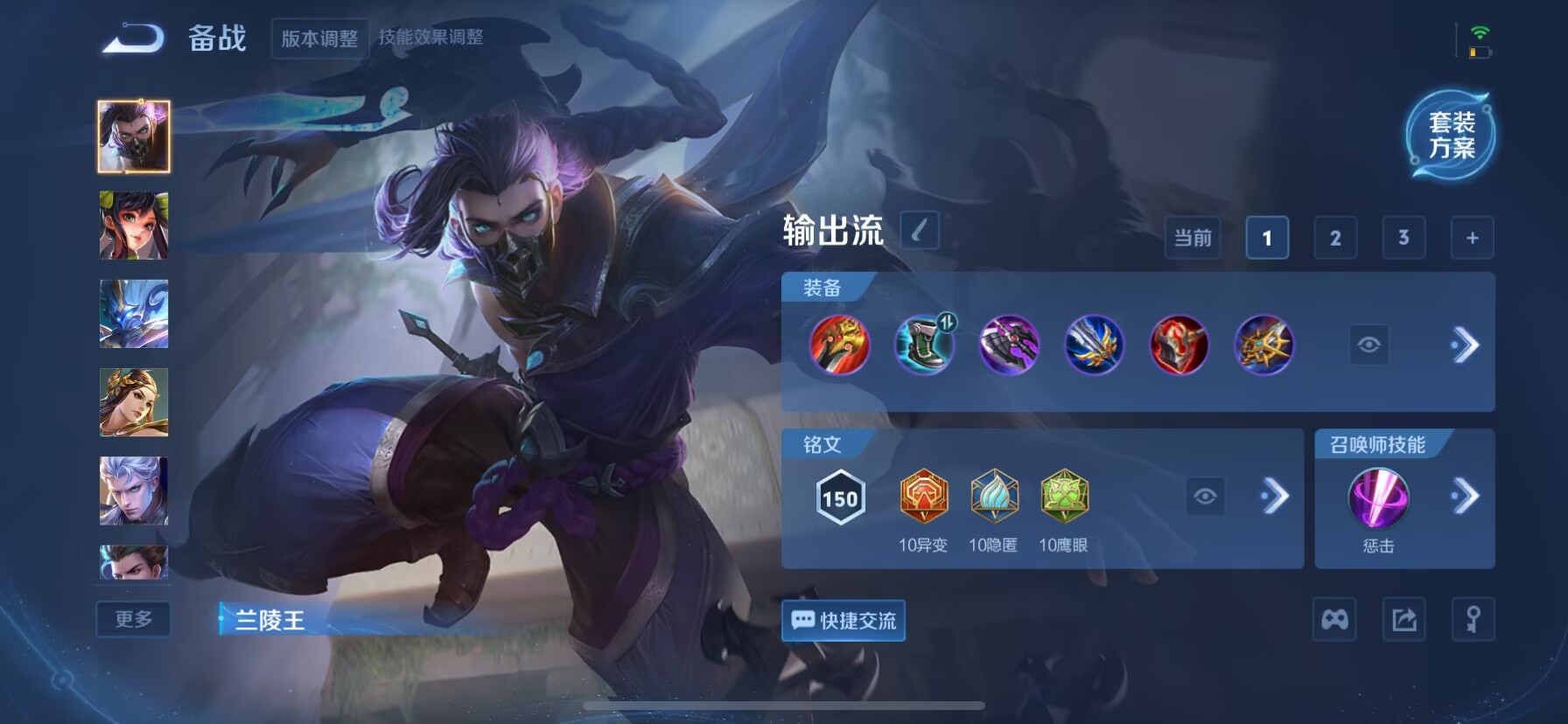 WZQM3359656王者荣耀账号详情图12