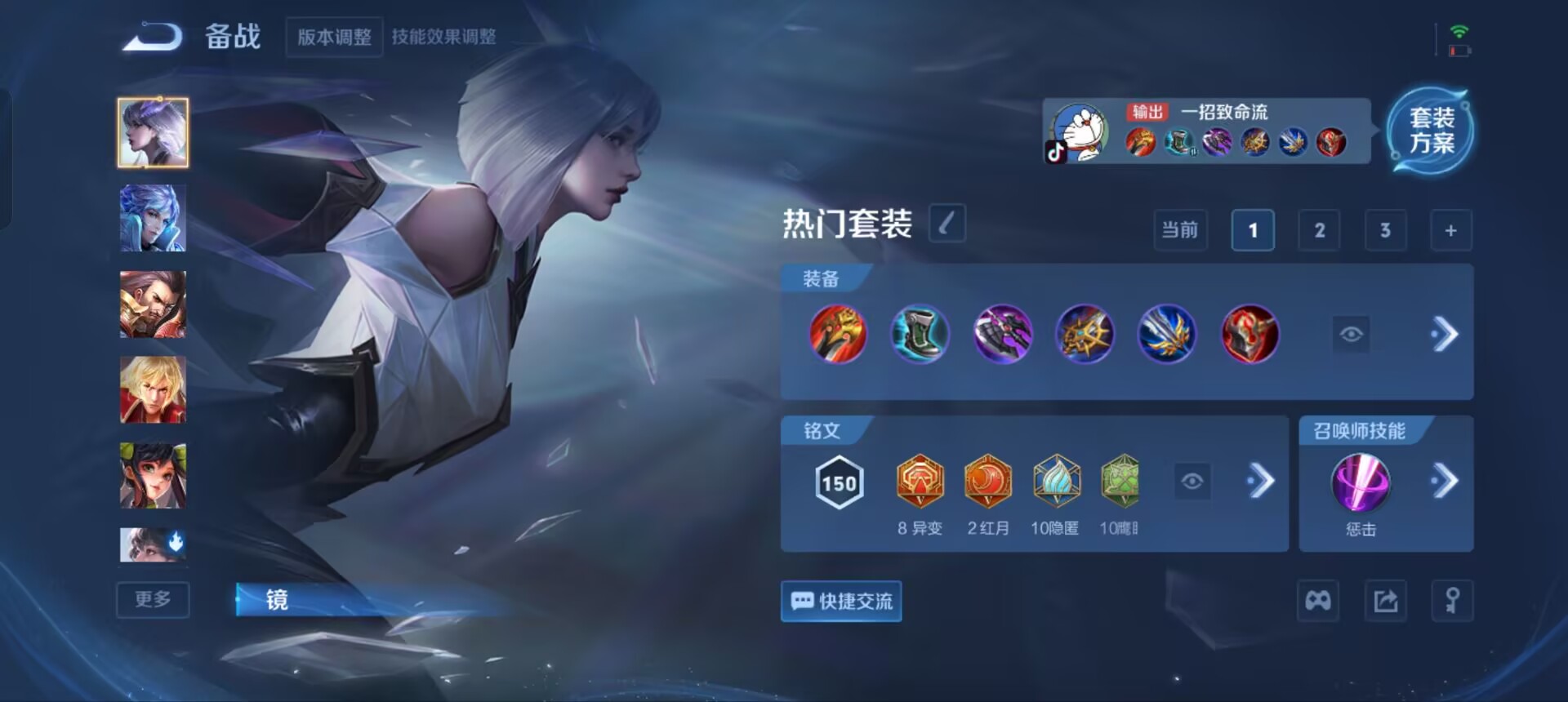 WZQM3359657王者荣耀账号详情图13