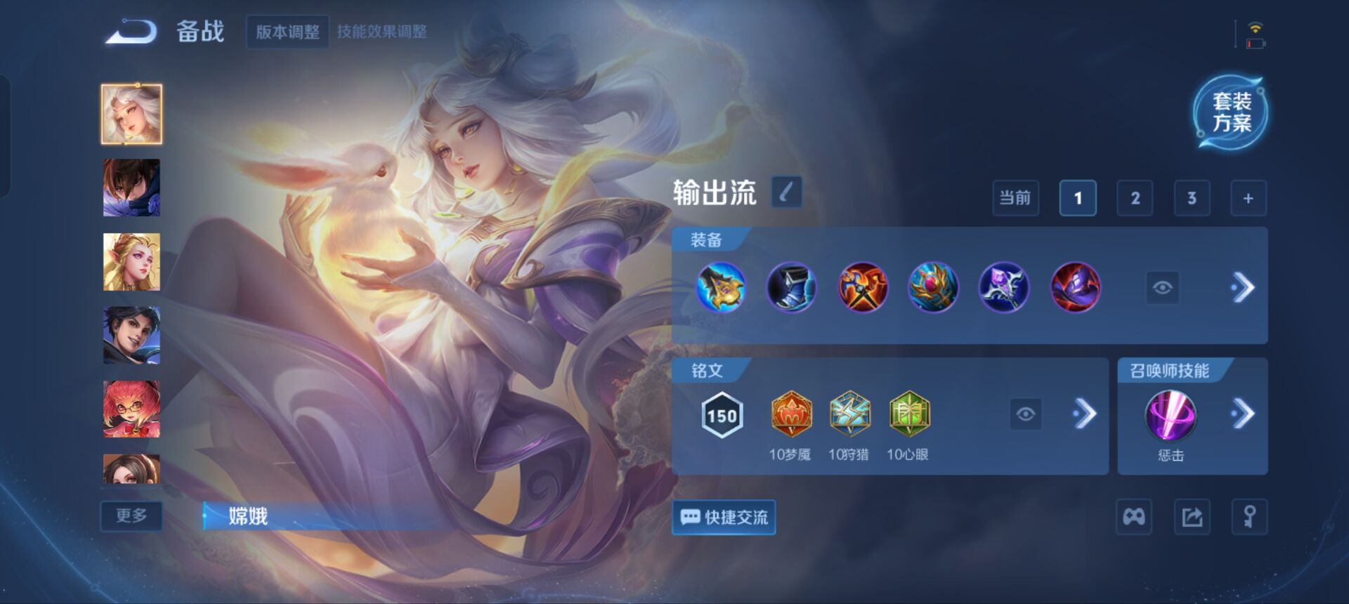 WZQM3359884王者荣耀账号详情图14