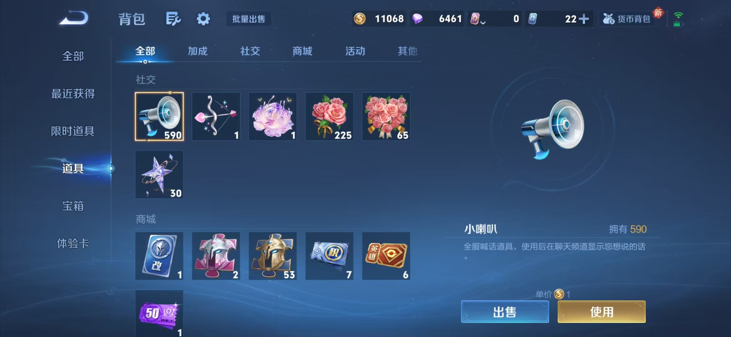 WZQM3360434王者荣耀账号详情图11